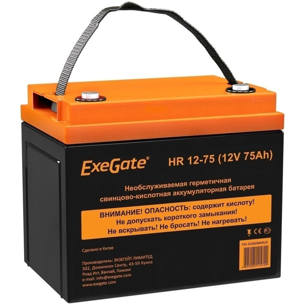 Аккумуляторная батарея ExeGate EX282984RUS HR 12-75 (12V 75Ah, под болт М6)