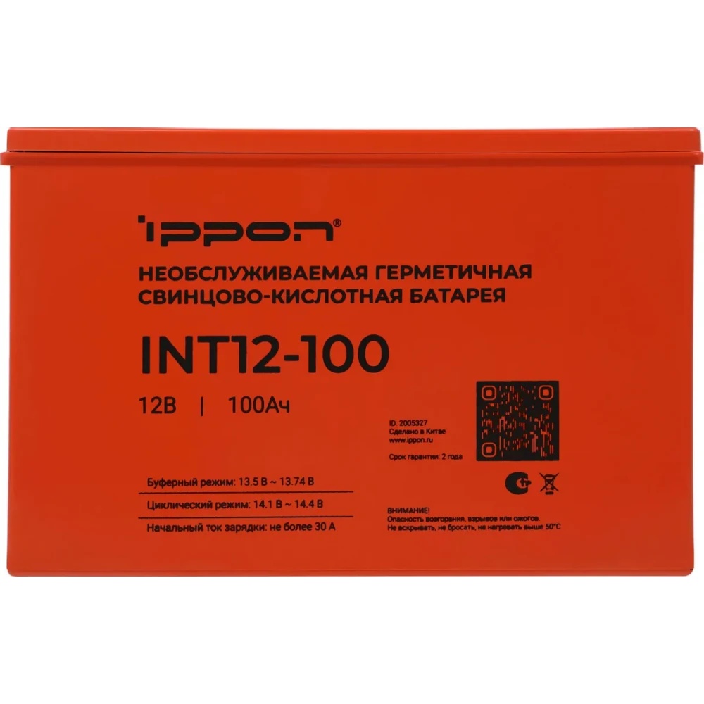 Батарея для ИБП Ippon INT12-100 12В 100Ач