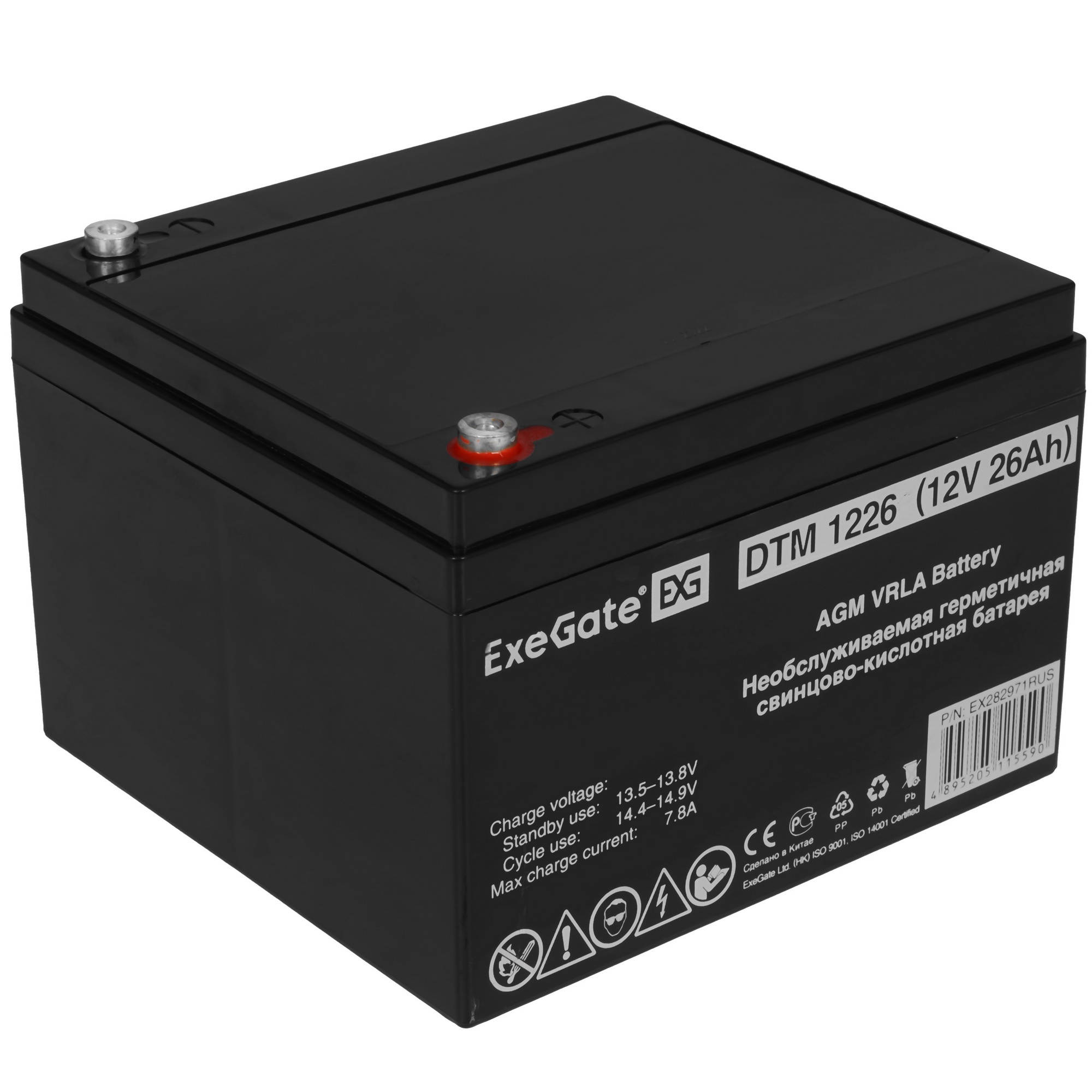 Батарея ExeGate DTM 1226 (12V 26Ah), клеммы под болт М5