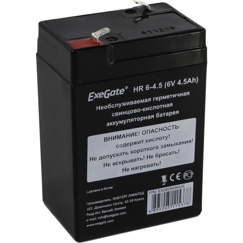 Батарея ExeGate HR 6-4.5 (6V 4.5Ah), клеммы F1