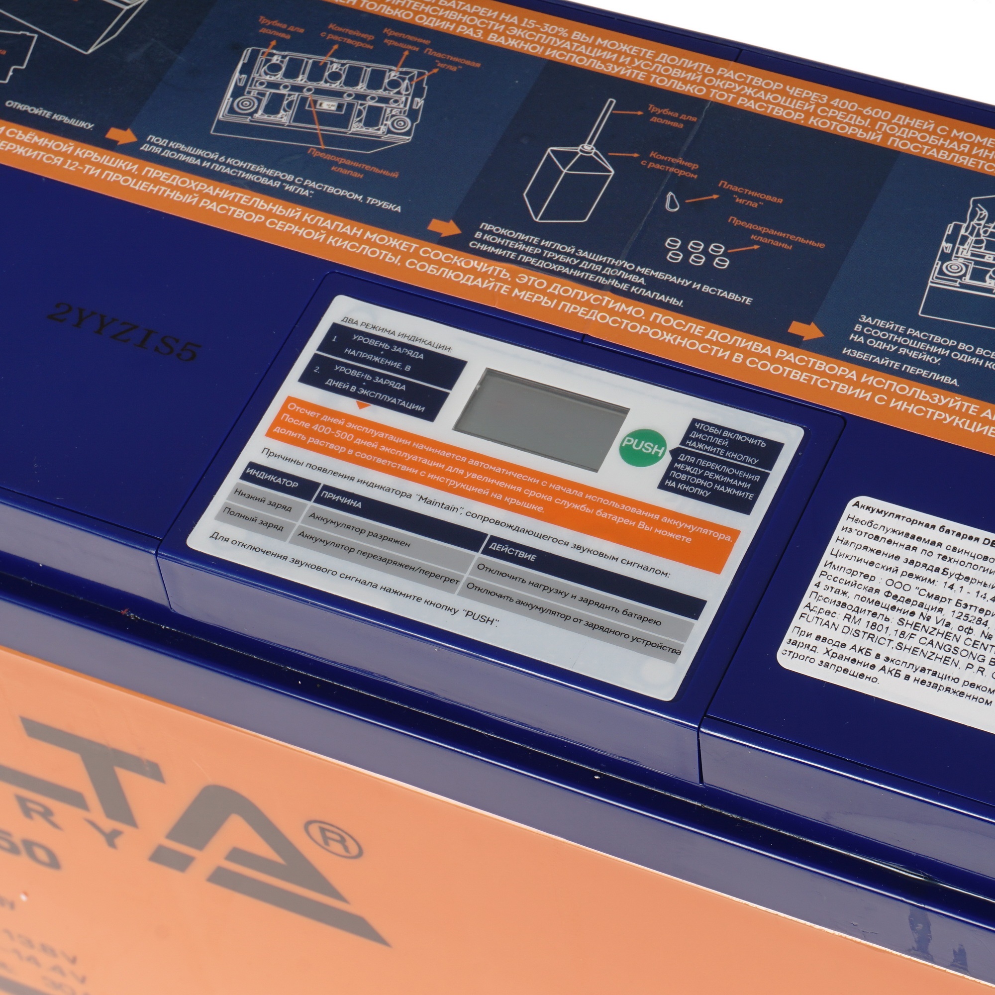 Батарея для ИБП Delta GEL 12-150 12В 150Ач