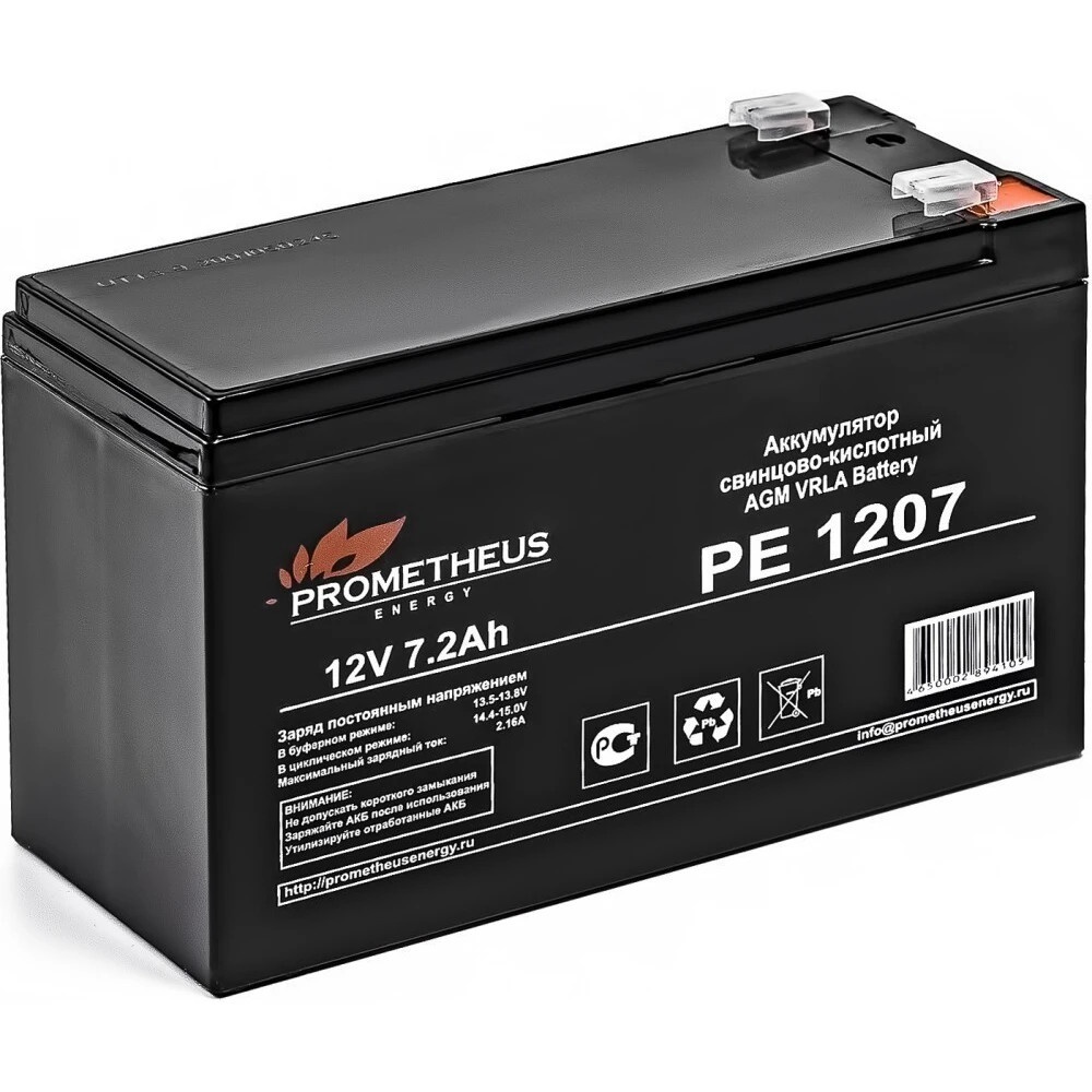 Батарея для ИБП Prometheus Energy РЕ1207 12В 7.2Ач