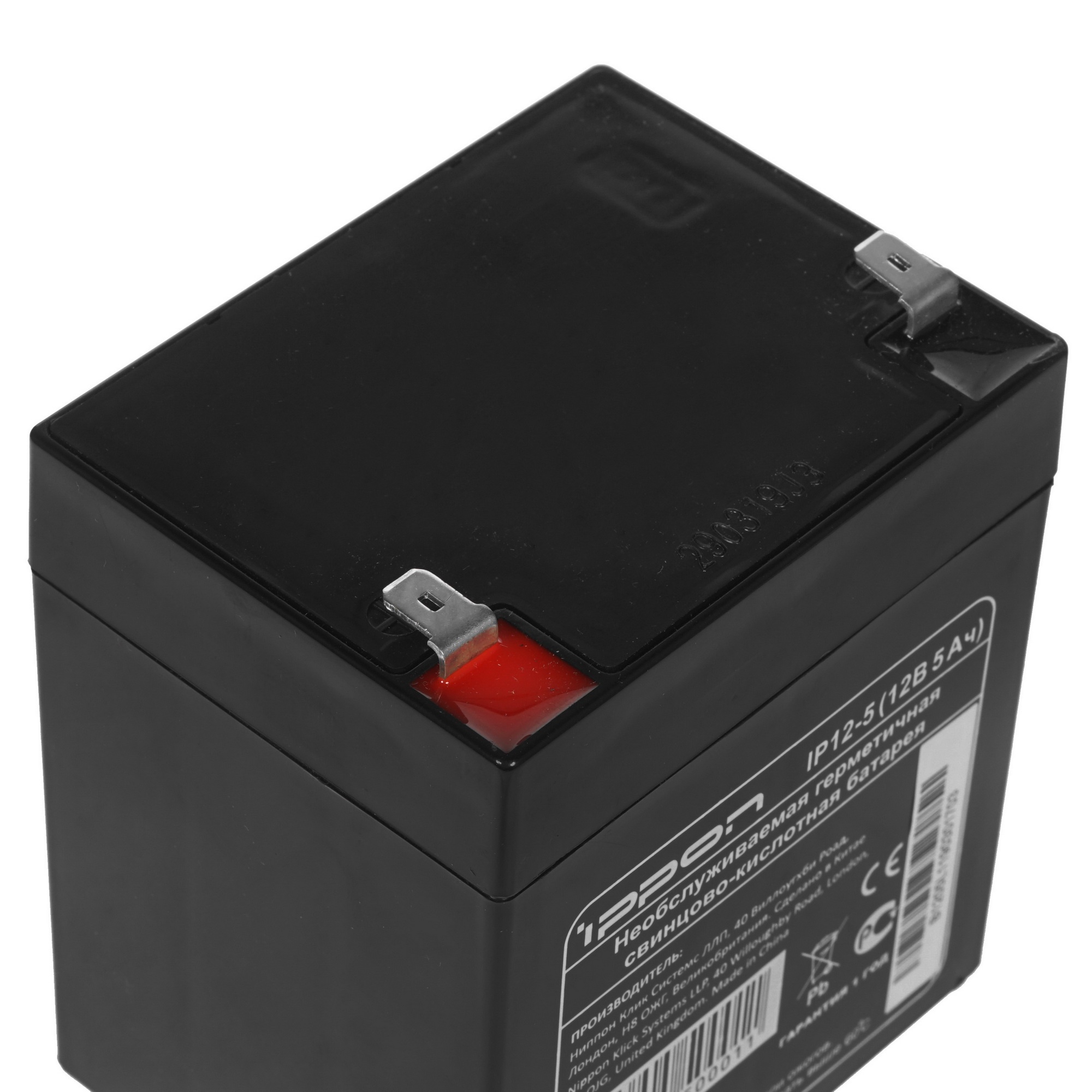 Батарея для ИБП Ippon IP12-5 12В 5Ач
