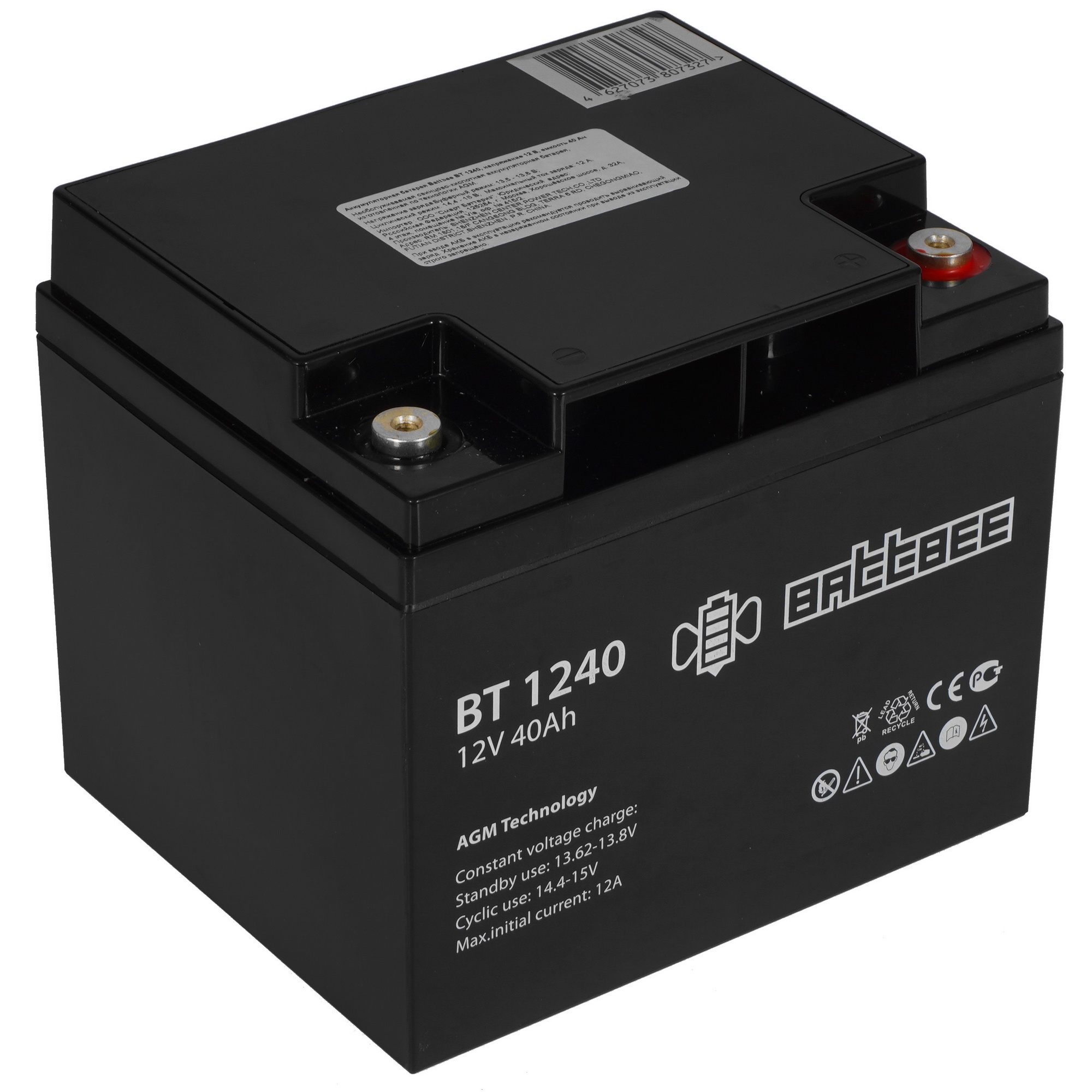 Аккумуляторная батарея BattBee BT 1240