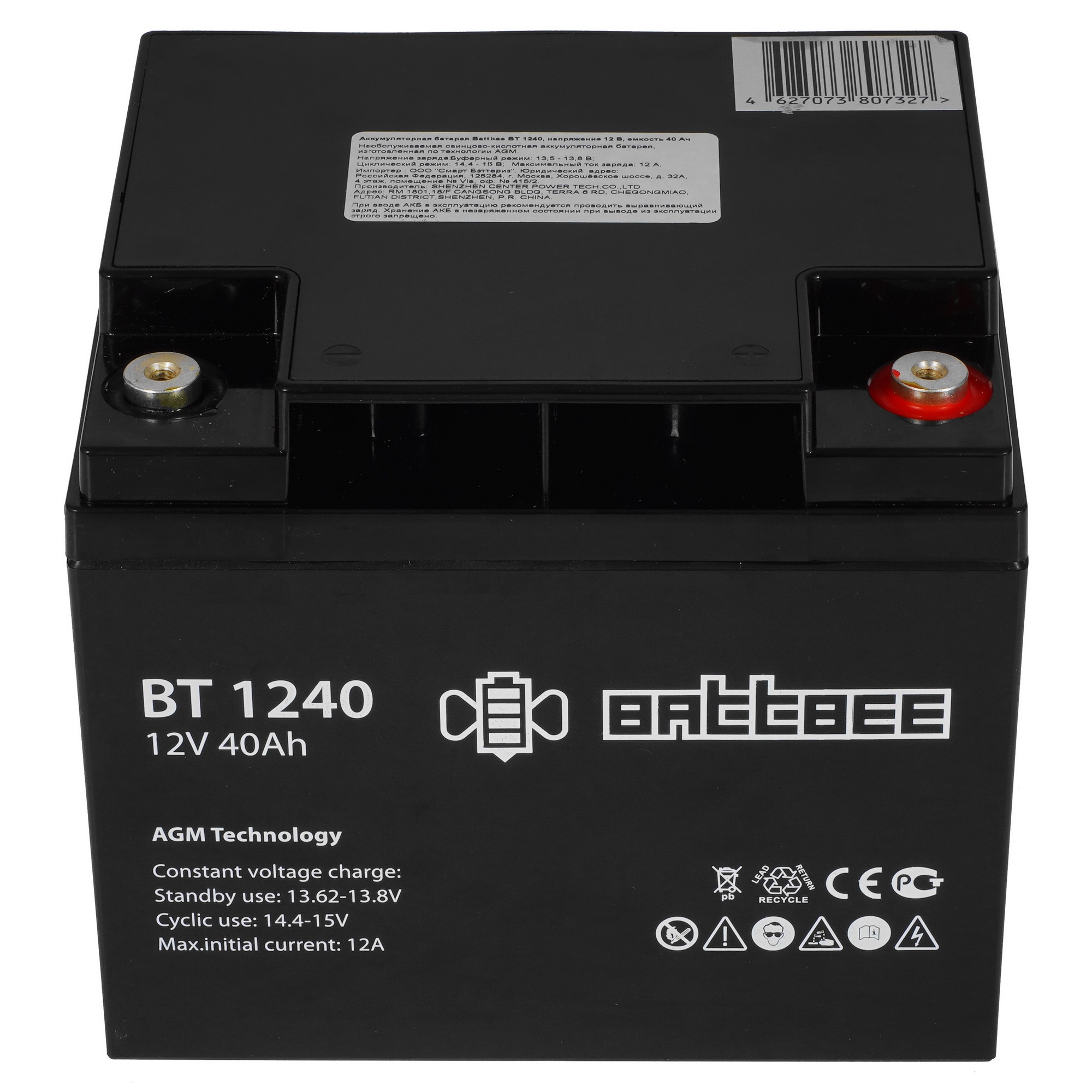 Аккумуляторная батарея BattBee BT 1240