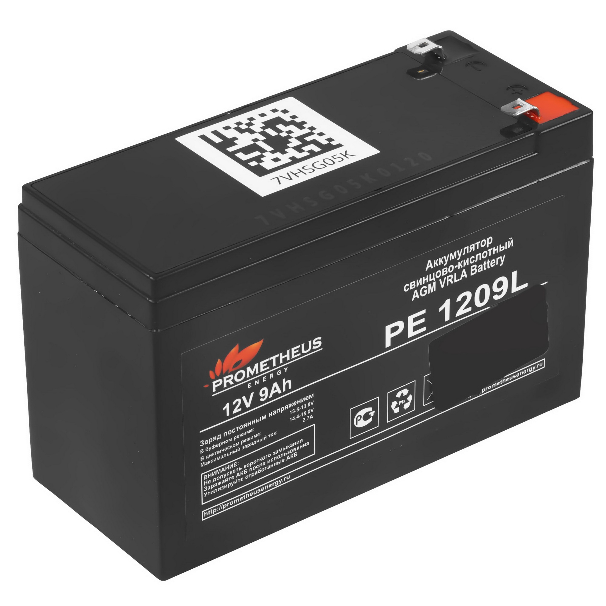 Батарея для ИБП Prometheus Energy PE 1209L 12В 9.2Ач