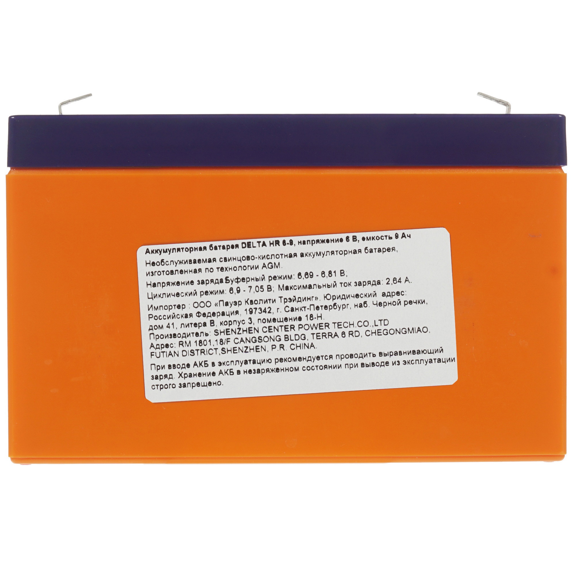 Батарея Delta HR 6-9 (634W) (6V, 9Ah)