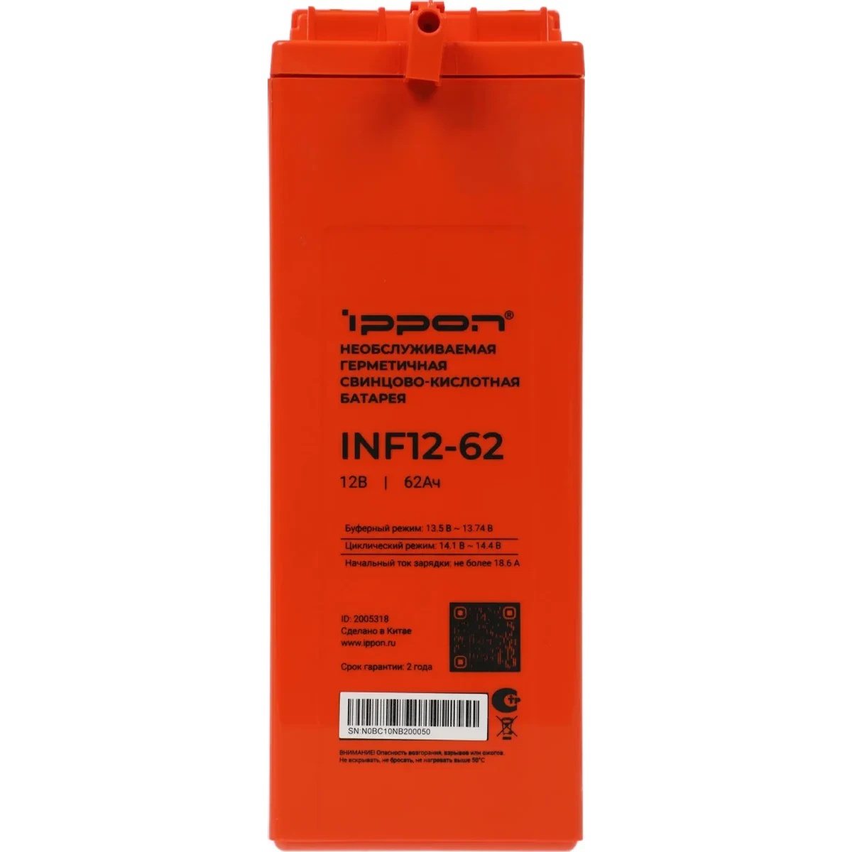 Батарея для ИБП Ippon INF12-62 12В 62Ач