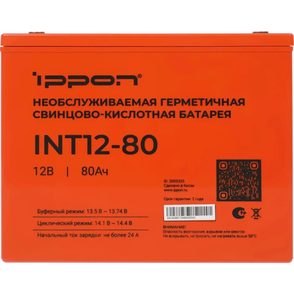 Батарея для ИБП Ippon INT12-80 12В 80Ач