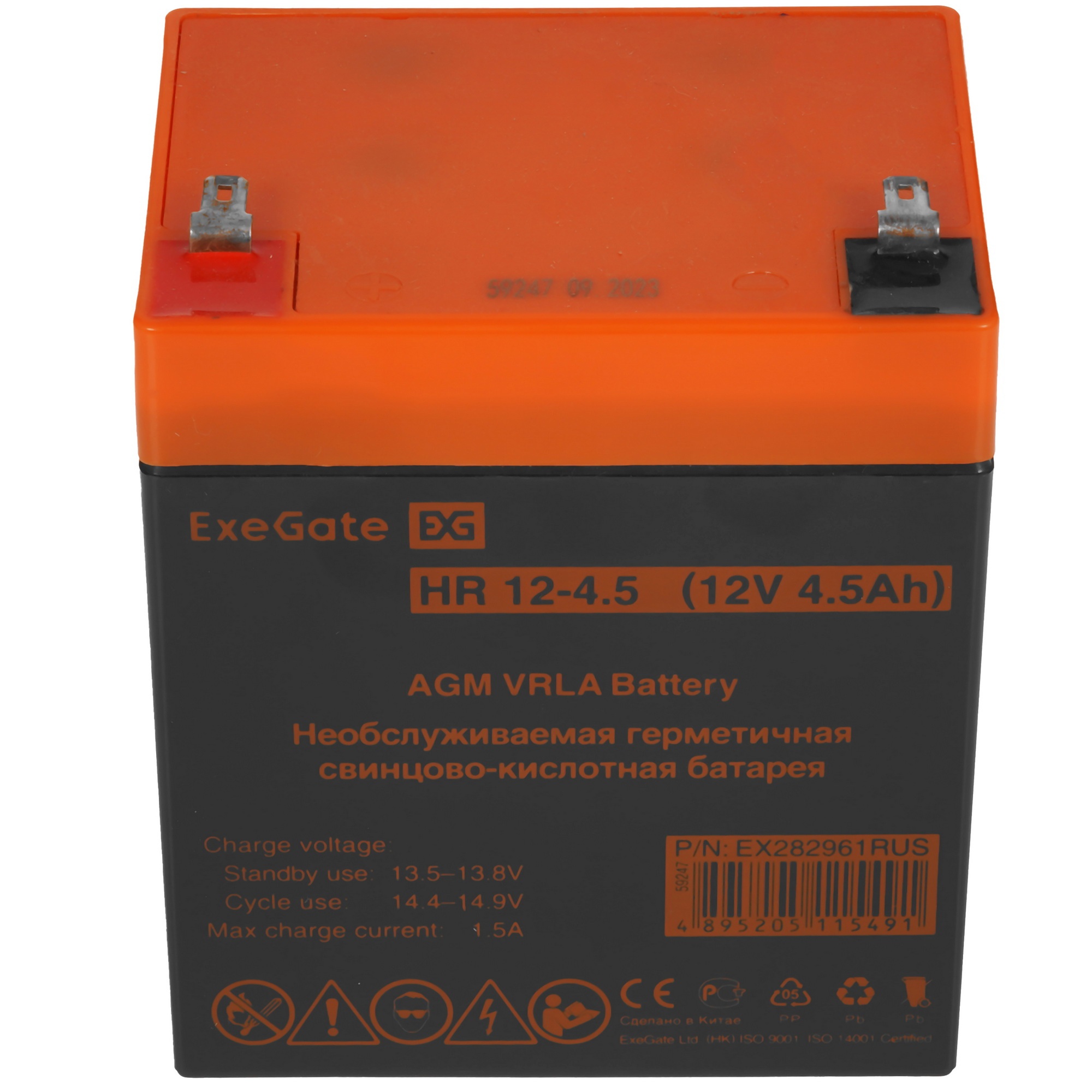Батарея ExeGate HR 12-4.5 (12V 4.5Ah), клеммы F1