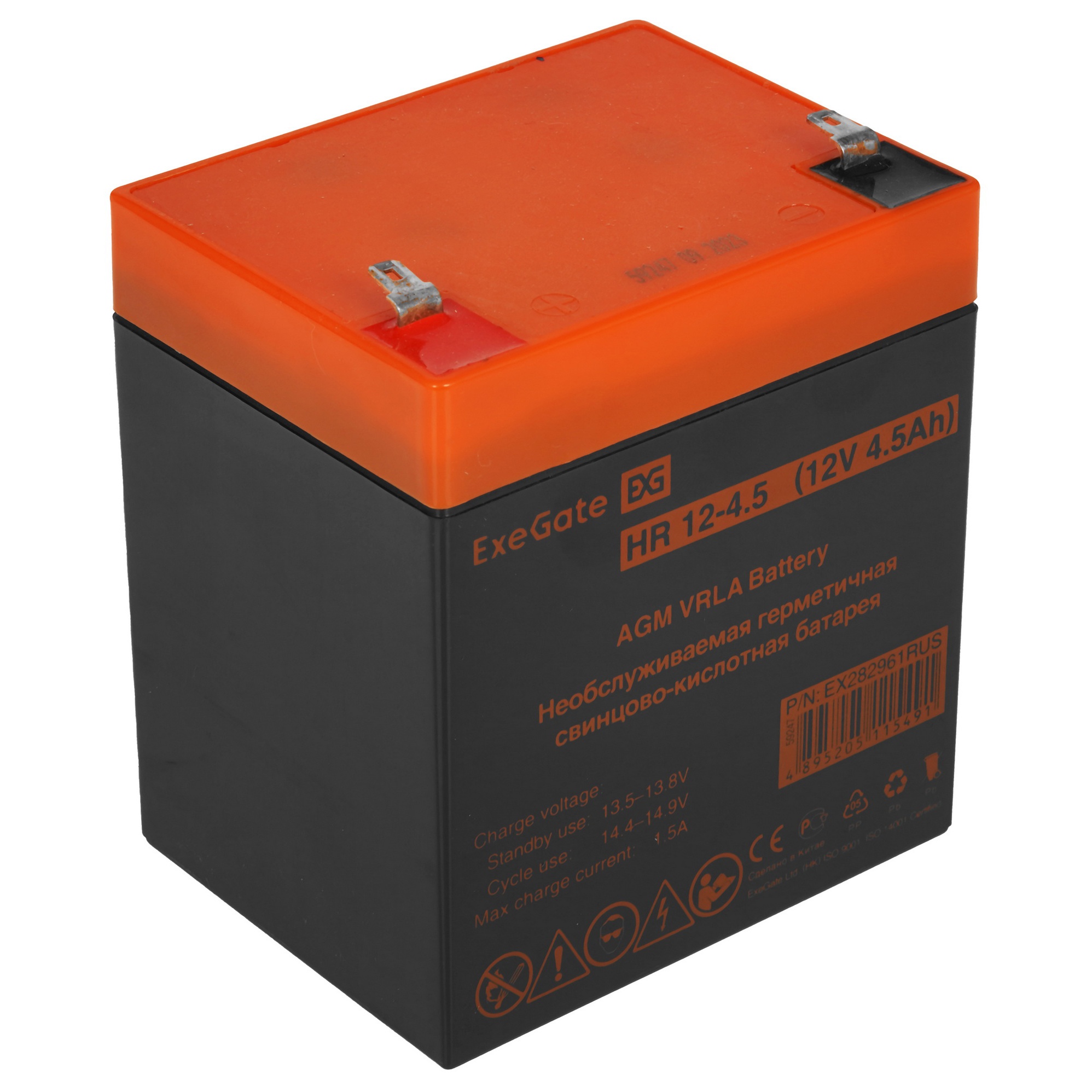 Батарея ExeGate HR 12-4.5 (12V 4.5Ah), клеммы F1