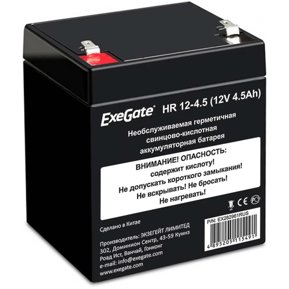 Батарея ExeGate HR 12-4.5 (12V 4.5Ah), клеммы F1