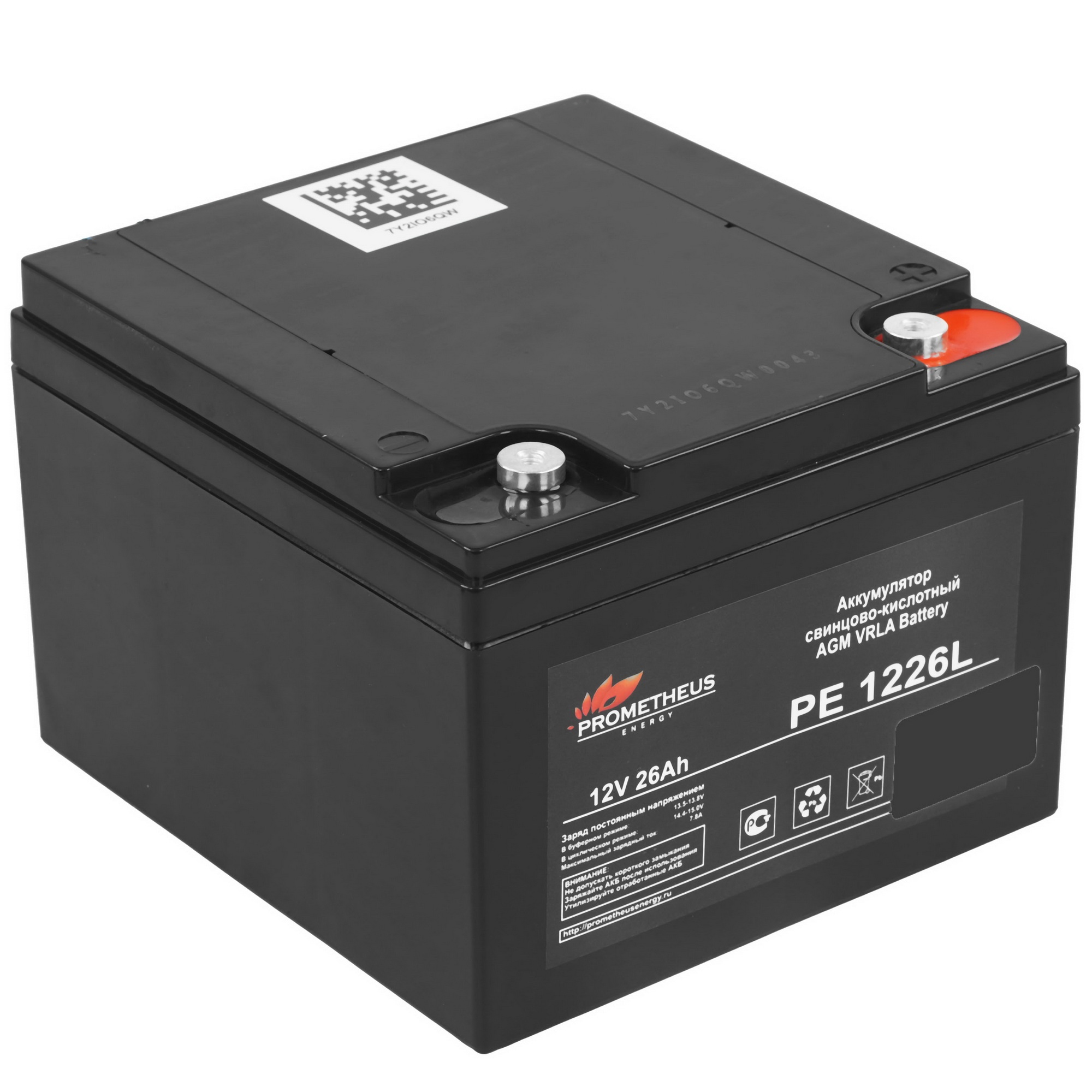 Батарея для ИБП Prometheus Energy PE 1226L 12В 26Ач