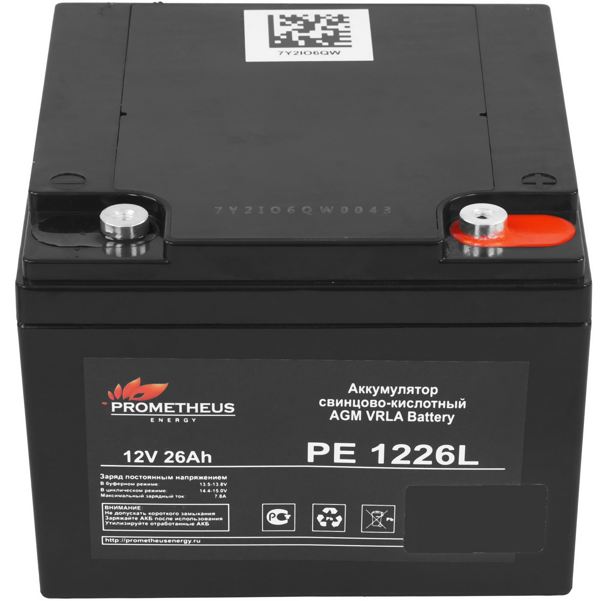 Батарея для ИБП Prometheus Energy PE 1226L 12В 26Ач