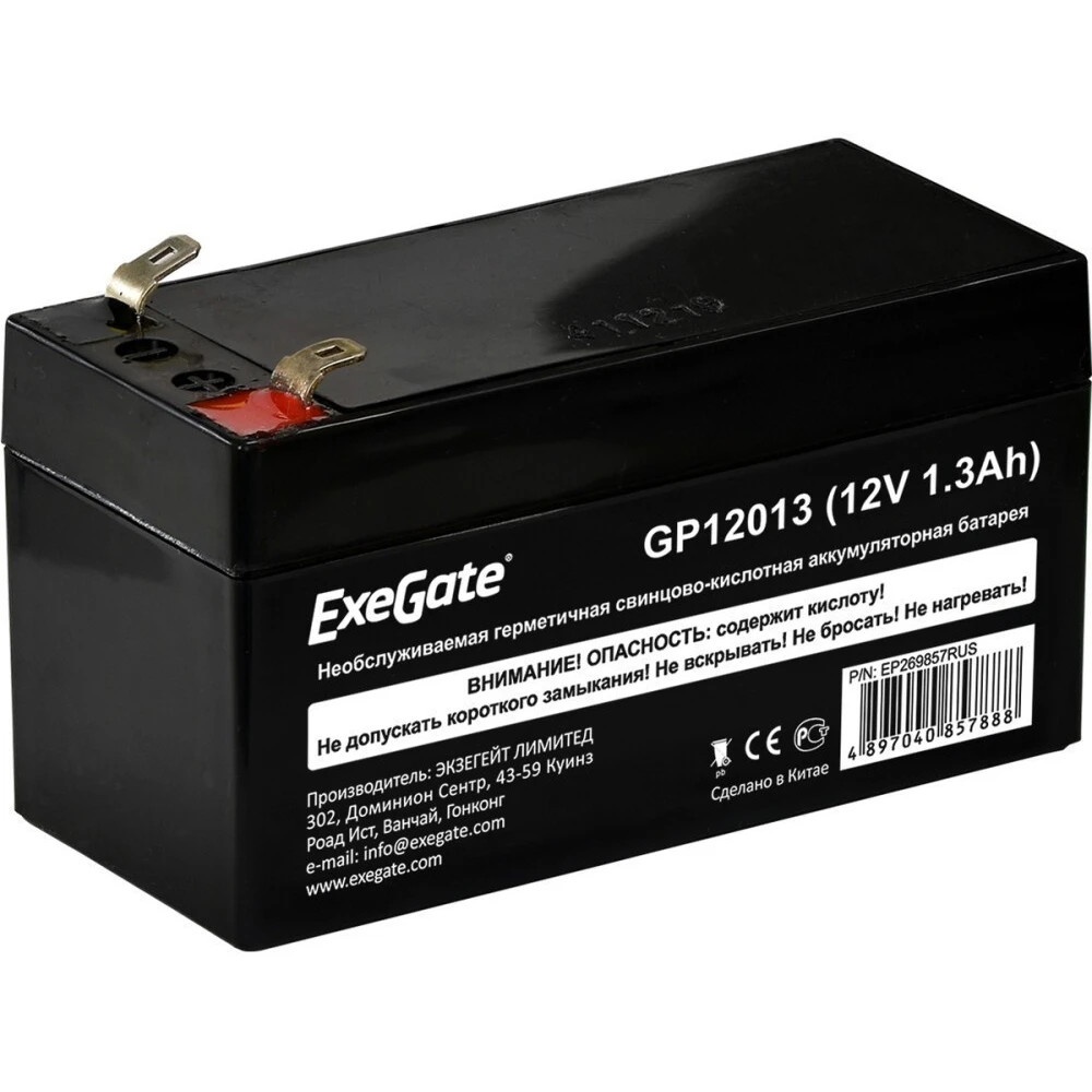 БатареяExeGate EX269857RUS GP12013/EXG12013 (12V 1.3Ah), клеммы F1
