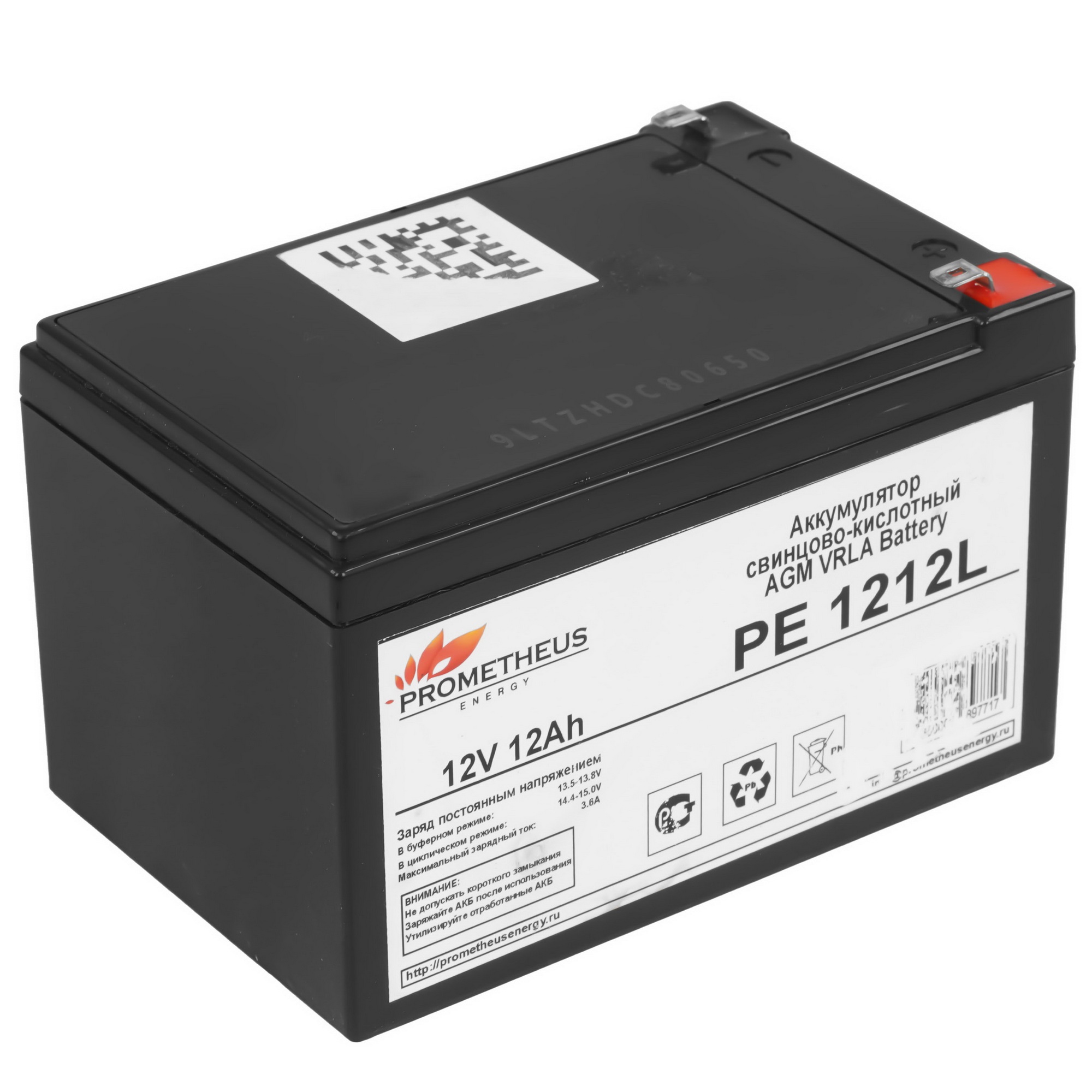 Батарея для ИБП Prometheus Energy PE 1212L 12В 12Ач