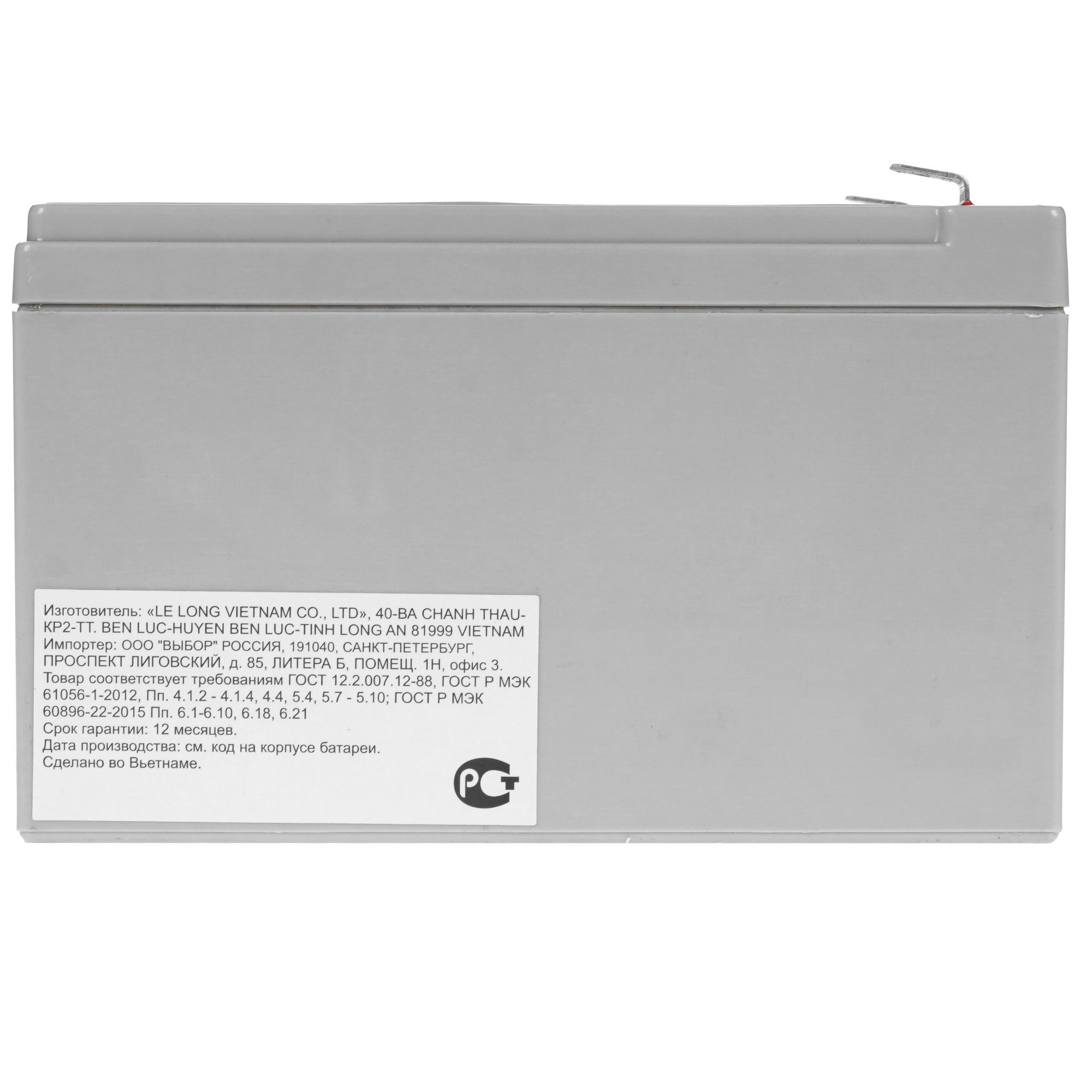 Батарея WBR GP 12120 F2 12V, 12Ah