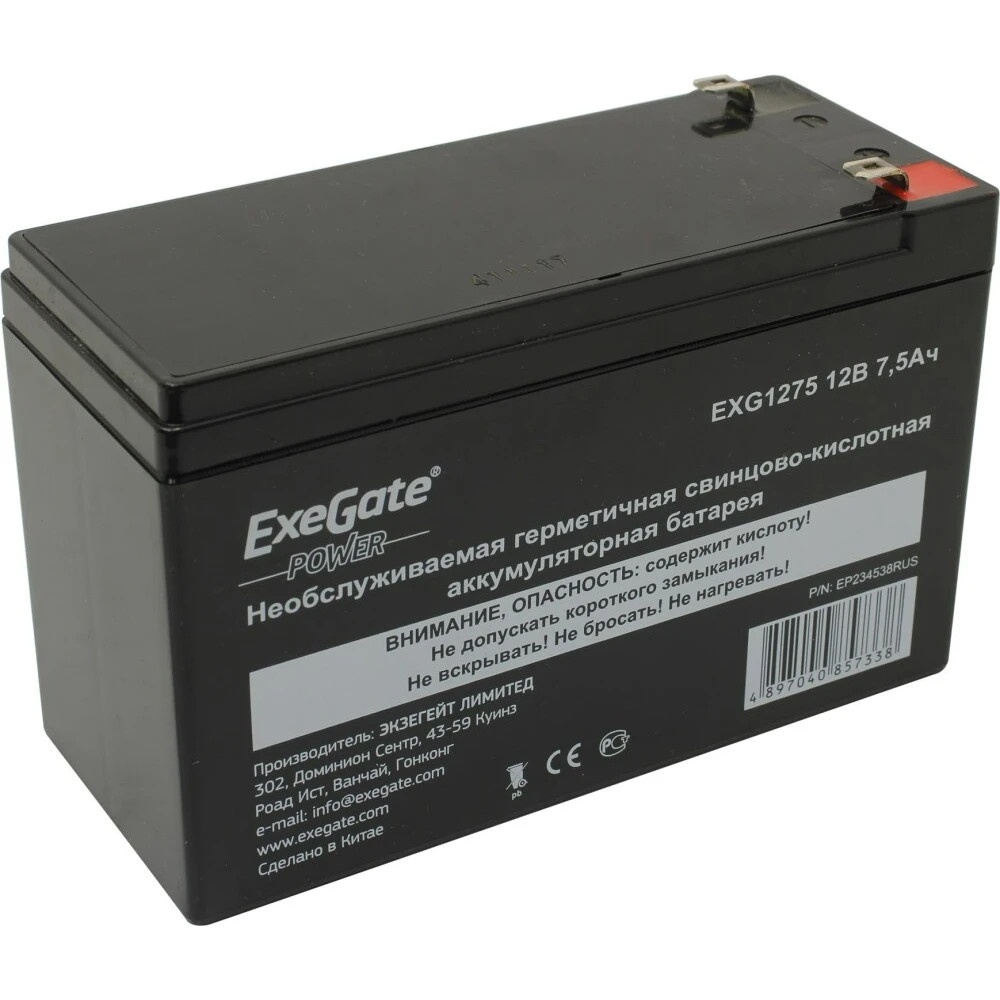 Батарея ExeGate EP234538RUS GP 12075/EXG1275 (12V 7.5Ah) клеммы F2