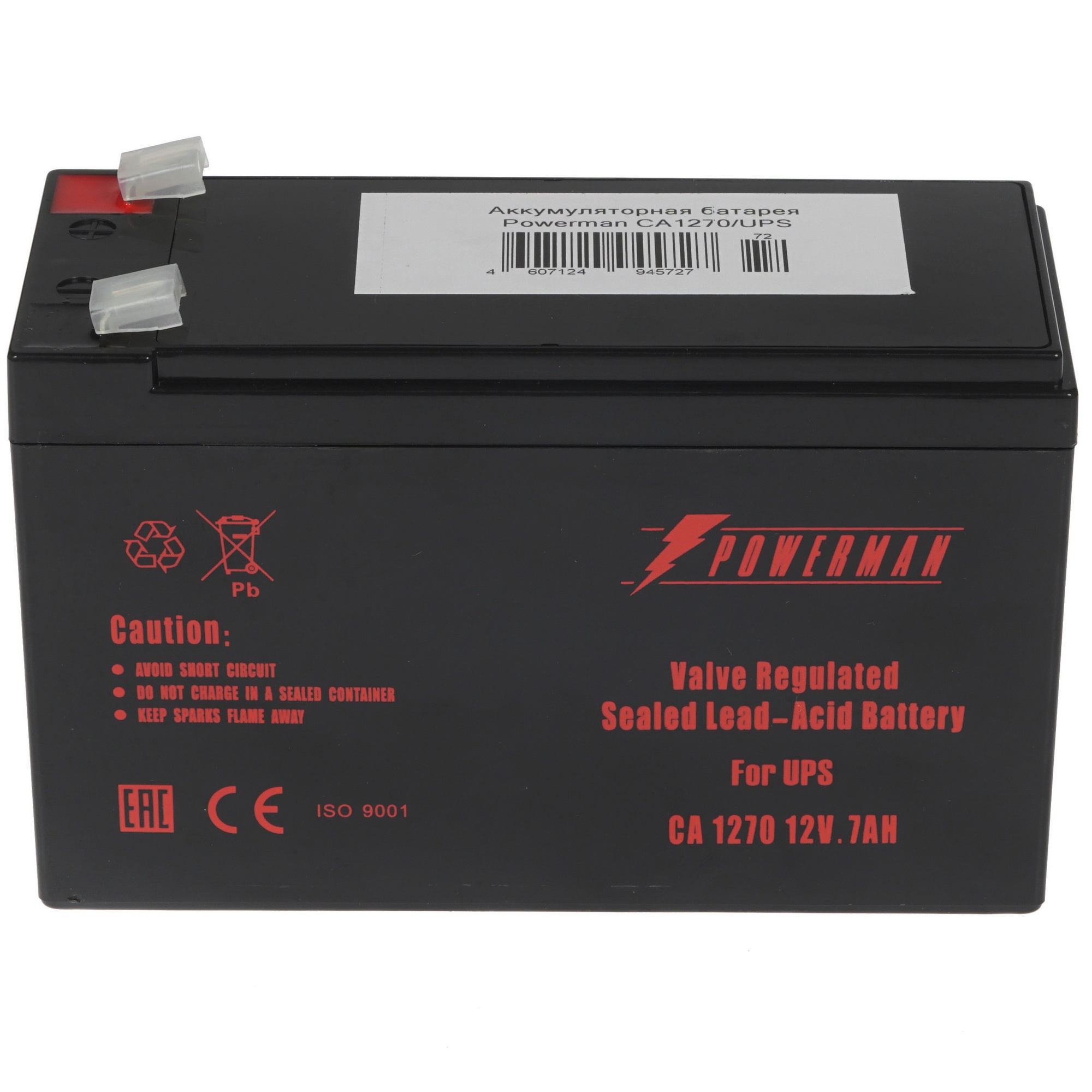 Батарея Powerman Battery 12V/7AH CA1270