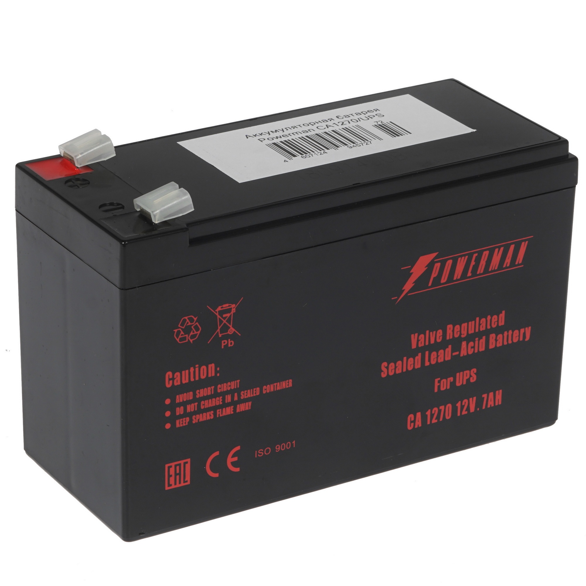 Батарея Powerman Battery 12V/7AH CA1270