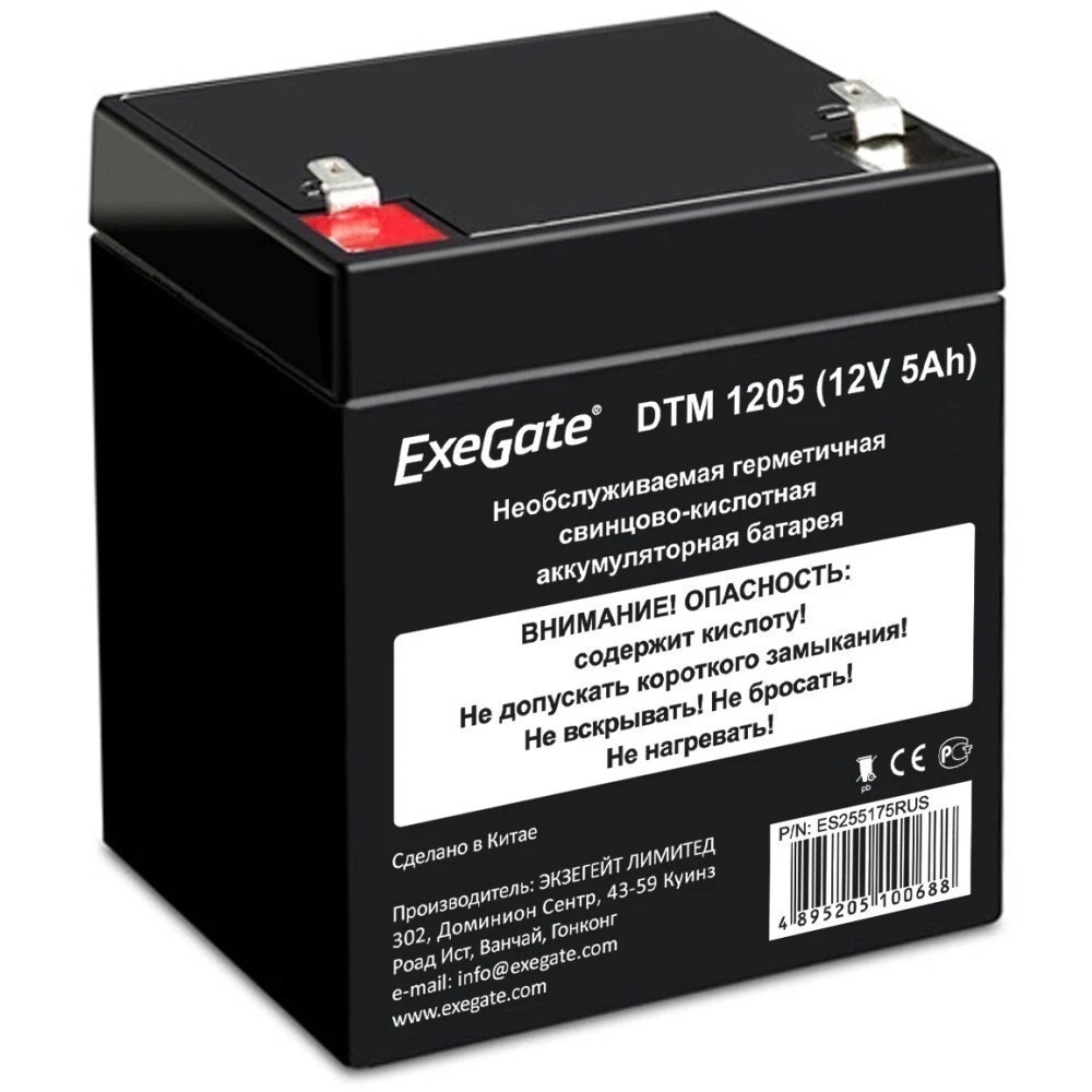 Батарея ExeGate ES255175RUS DTM 1205/EXS1250 (12V 5Ah 1221W), клеммы F1