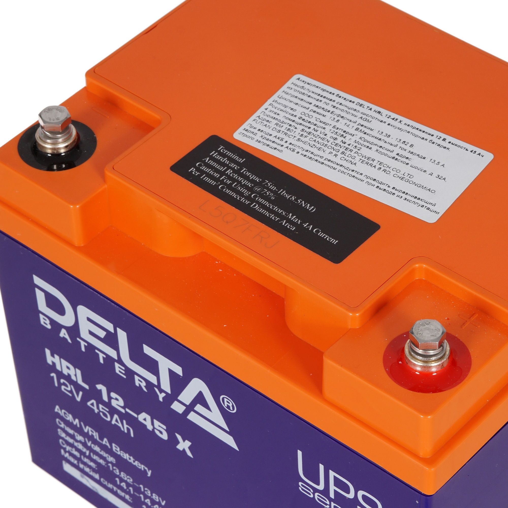 Батарея Delta HRL 12-45 X (45А\ч, 12В) свинцово-кислотный аккумулятор