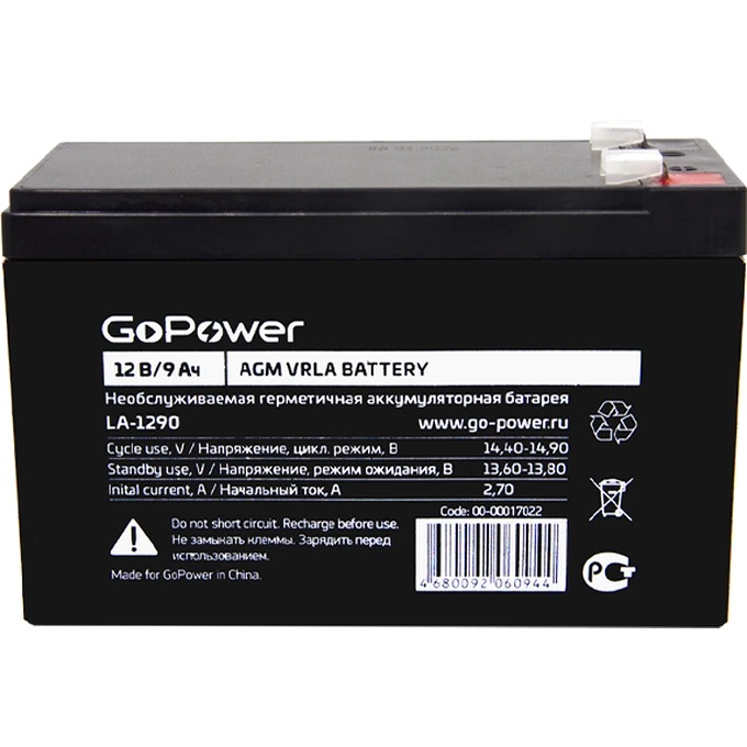 Аккумулятор свинцово-кислотный GoPower LA-1290 12V 9Ah (1/5)