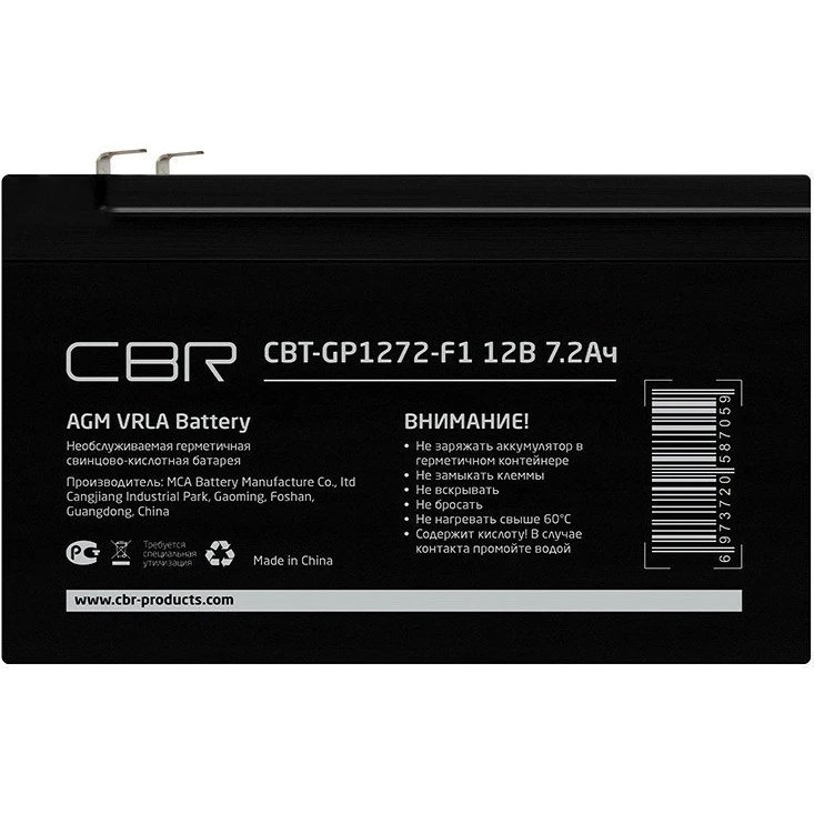 Батарея CBR CBT-GP1272-F1 (12В 7.2Ач), клеммы F1
