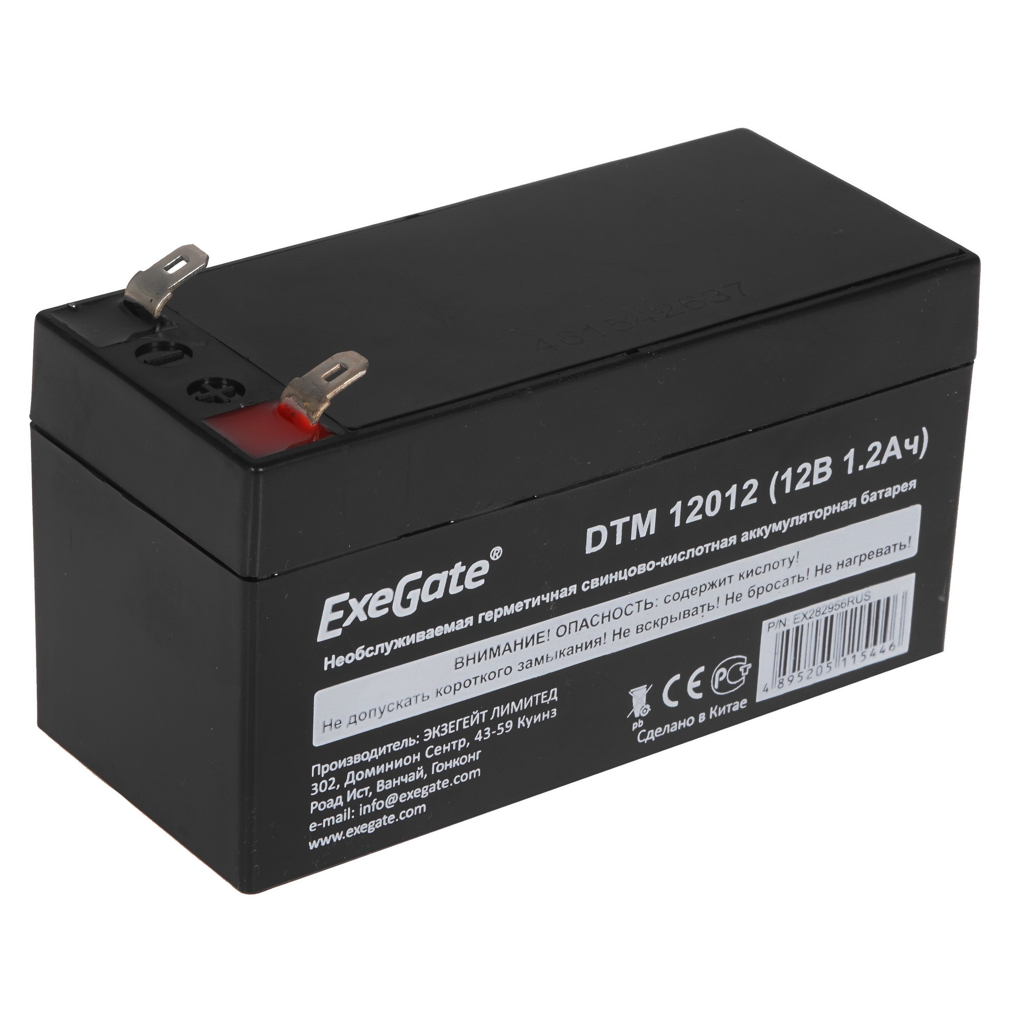 Батарея ExeGate DTM 12012 (12V 1.2Ah), клеммы F1