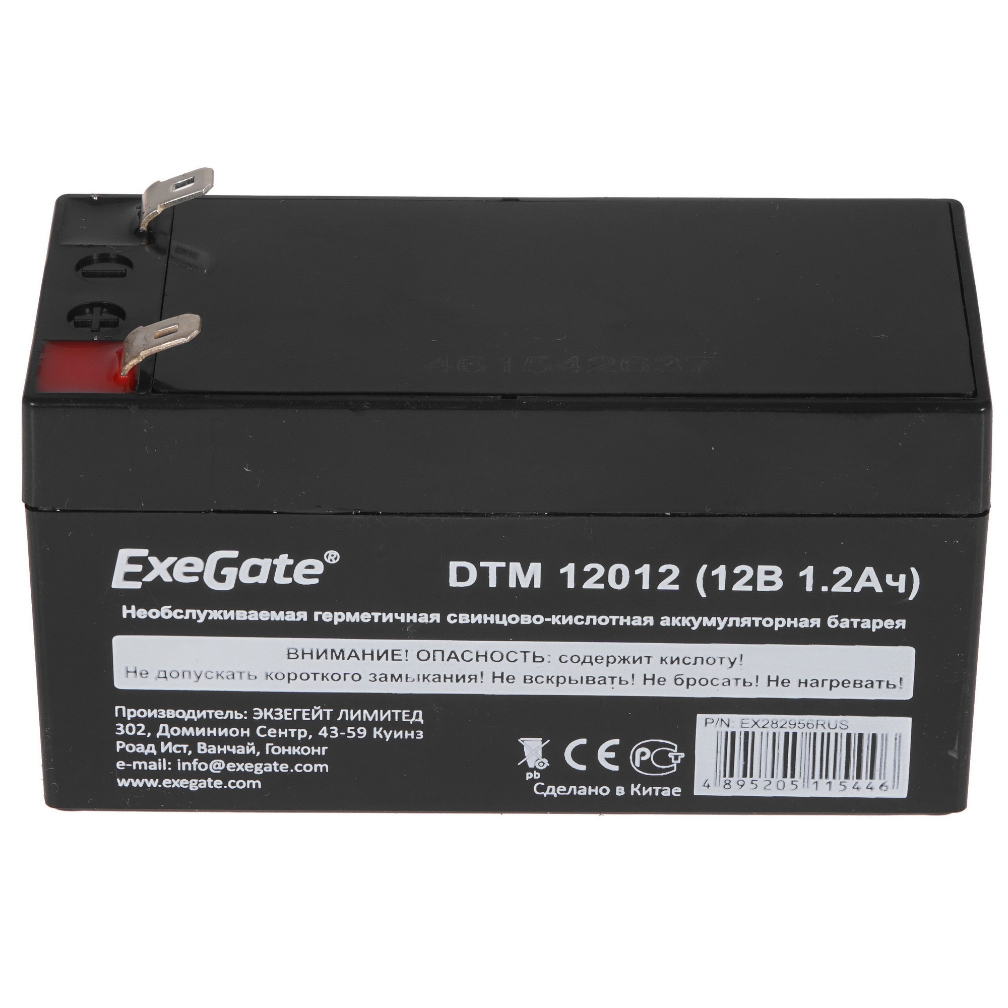 Батарея ExeGate DTM 12012 (12V 1.2Ah), клеммы F1