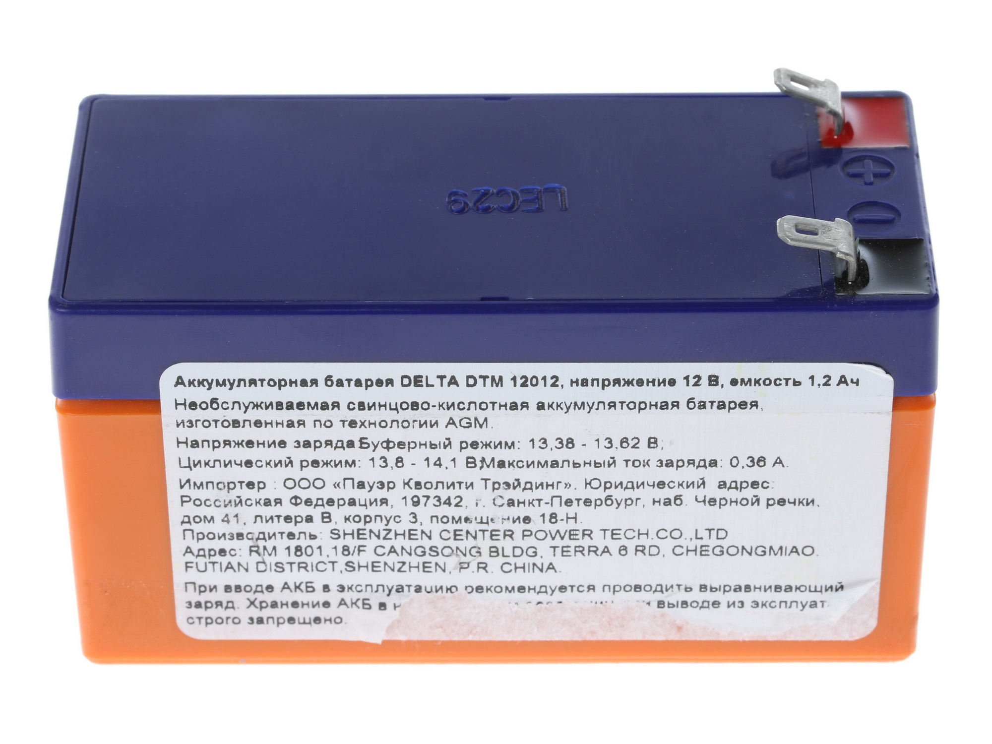 Батарея Delta DTM 12012 (12V 1.2Ah)