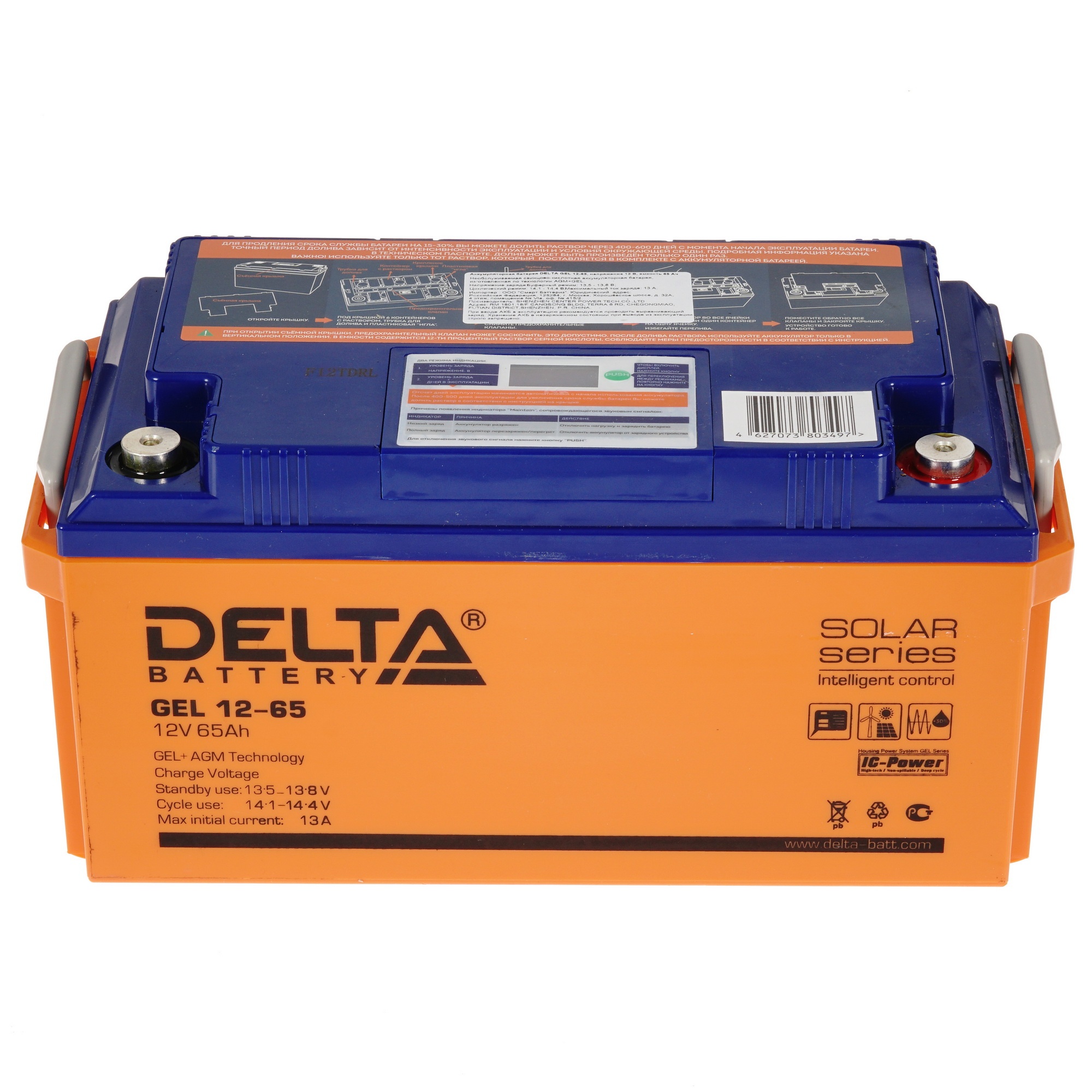 Батарея Delta GEL 12-65