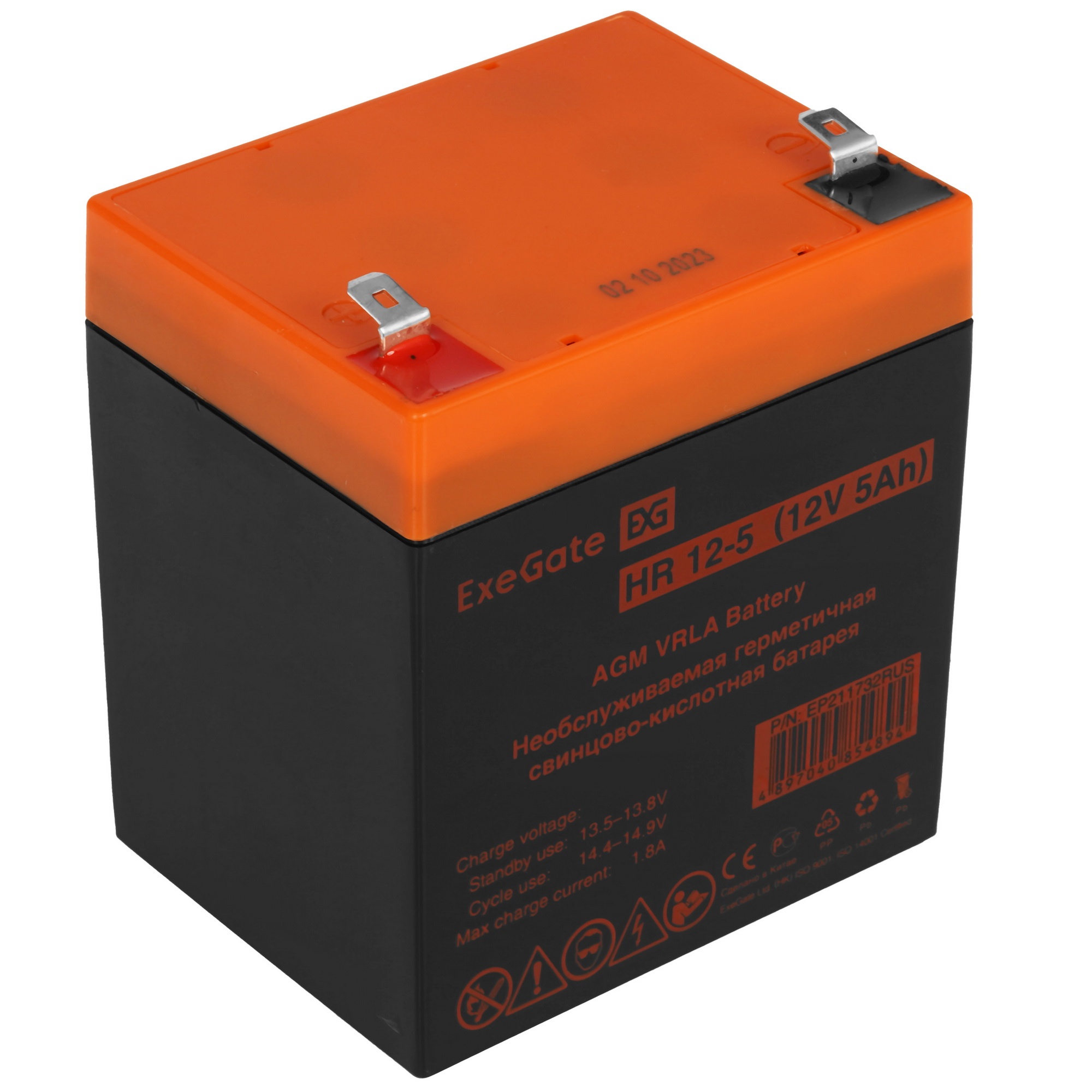 Батарея ExeGate HR 12-5 (12V 5Ah 1221W, клеммы F1)