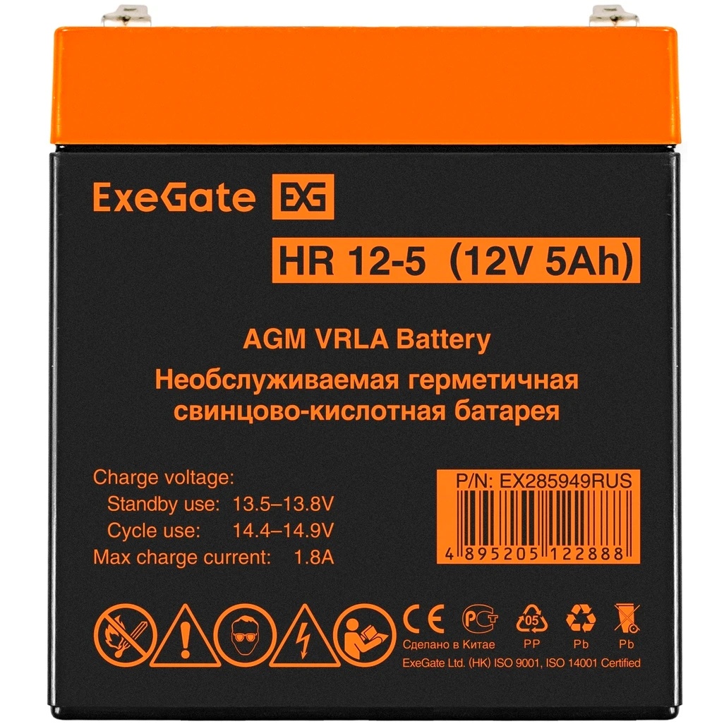 Батарея ExeGate HR 12-5 (12V 5Ah 1221W, клеммы F1)
