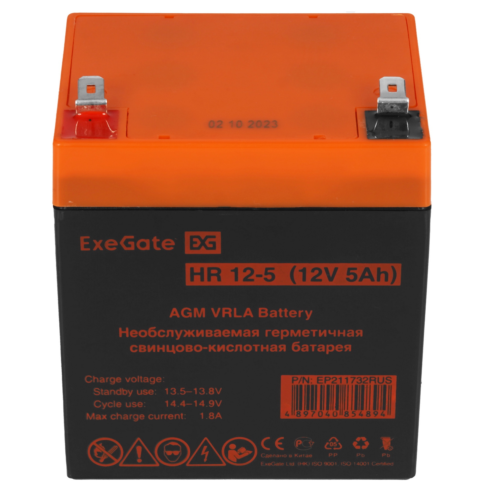 Батарея ExeGate HR 12-5 (12V 5Ah 1221W, клеммы F1)