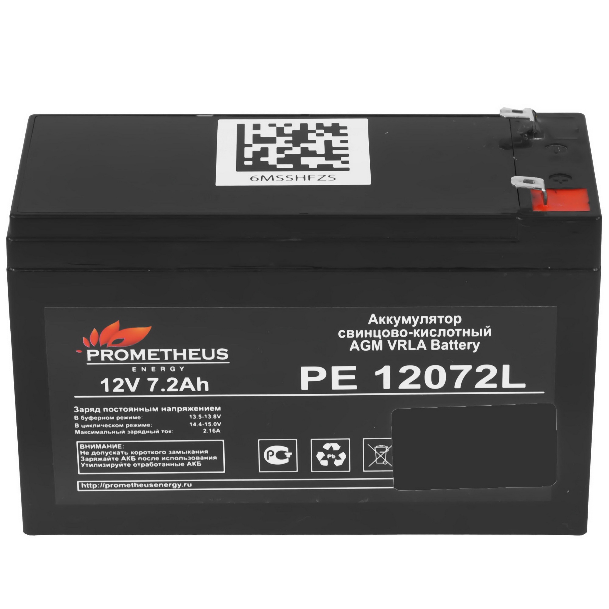 Батарея для ИБП Prometheus Energy PE 12072L 12В 7.2Ач