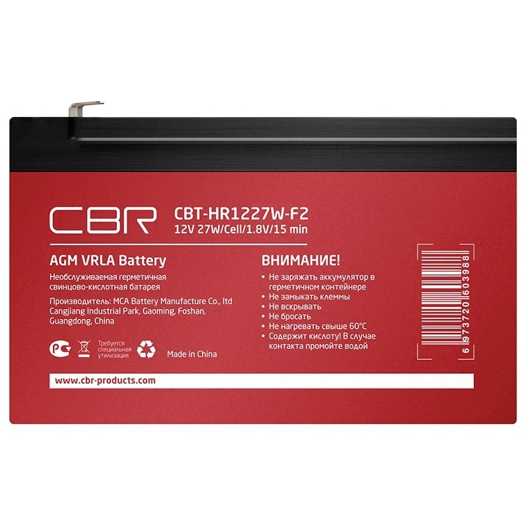 Аккумуляторная VRLA батарея CBR CBT-HR1227W-F2 (12В 7.5Ач), клеммы F2