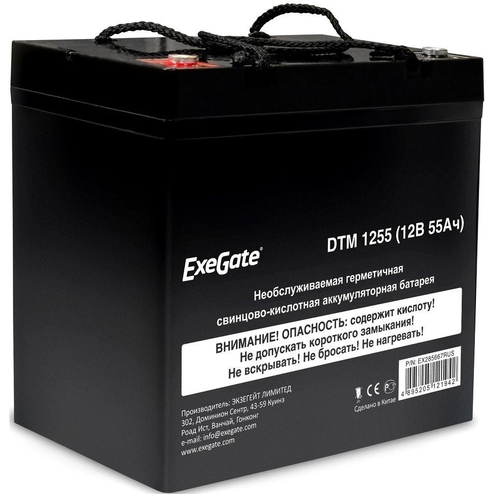 Батарея ExeGate DTM 1255 (12V 55Ah, под болт М6)