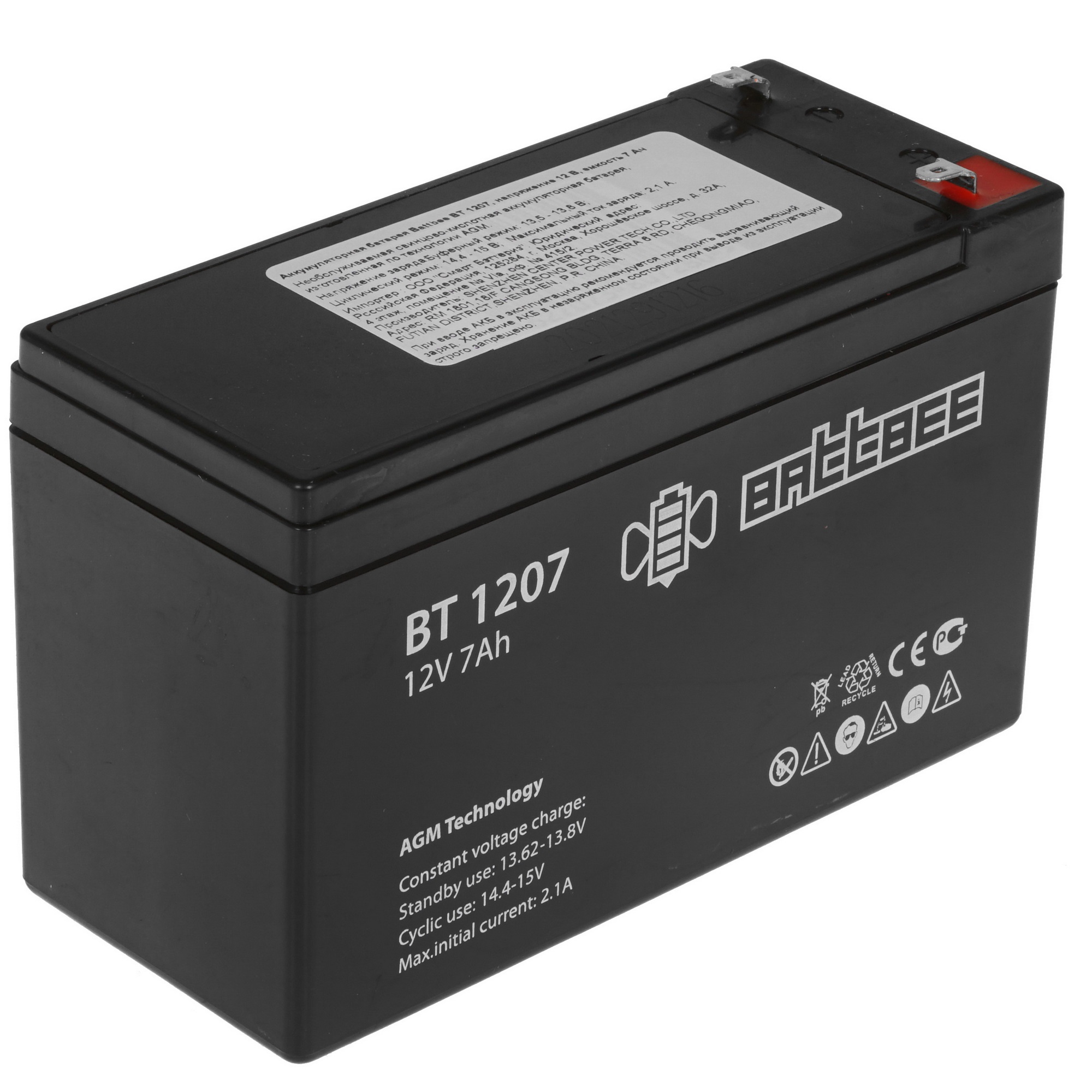 Батарея BattBee (Delta) BT 1207 (807280)