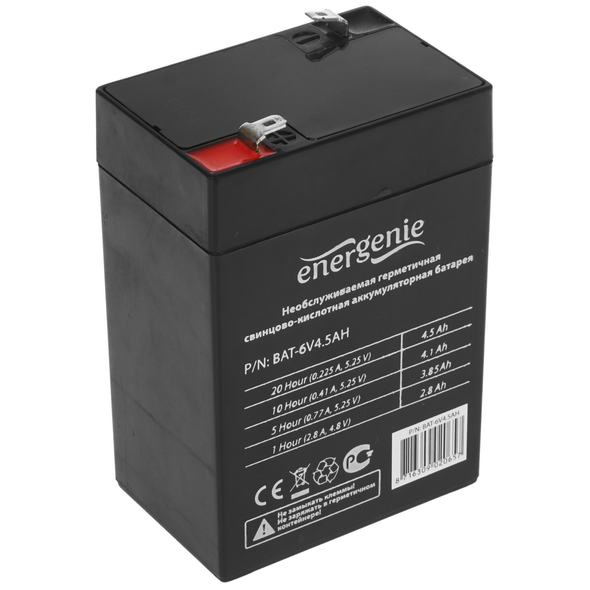 Батарея Gembird BAT-6V4.5AH