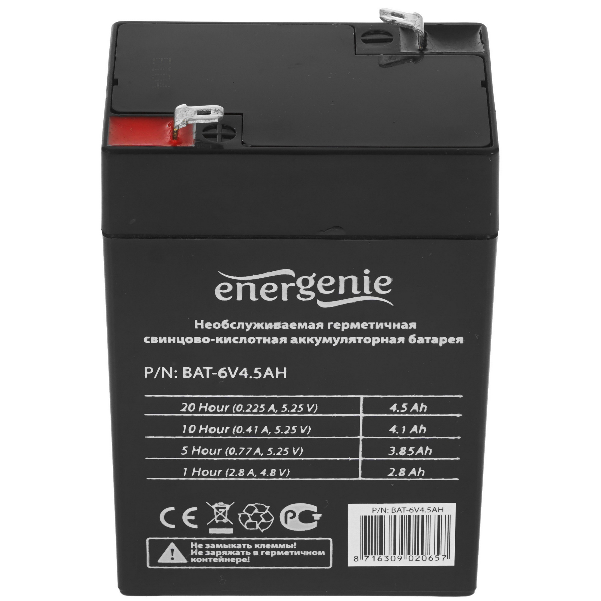 Батарея Gembird BAT-6V4.5AH