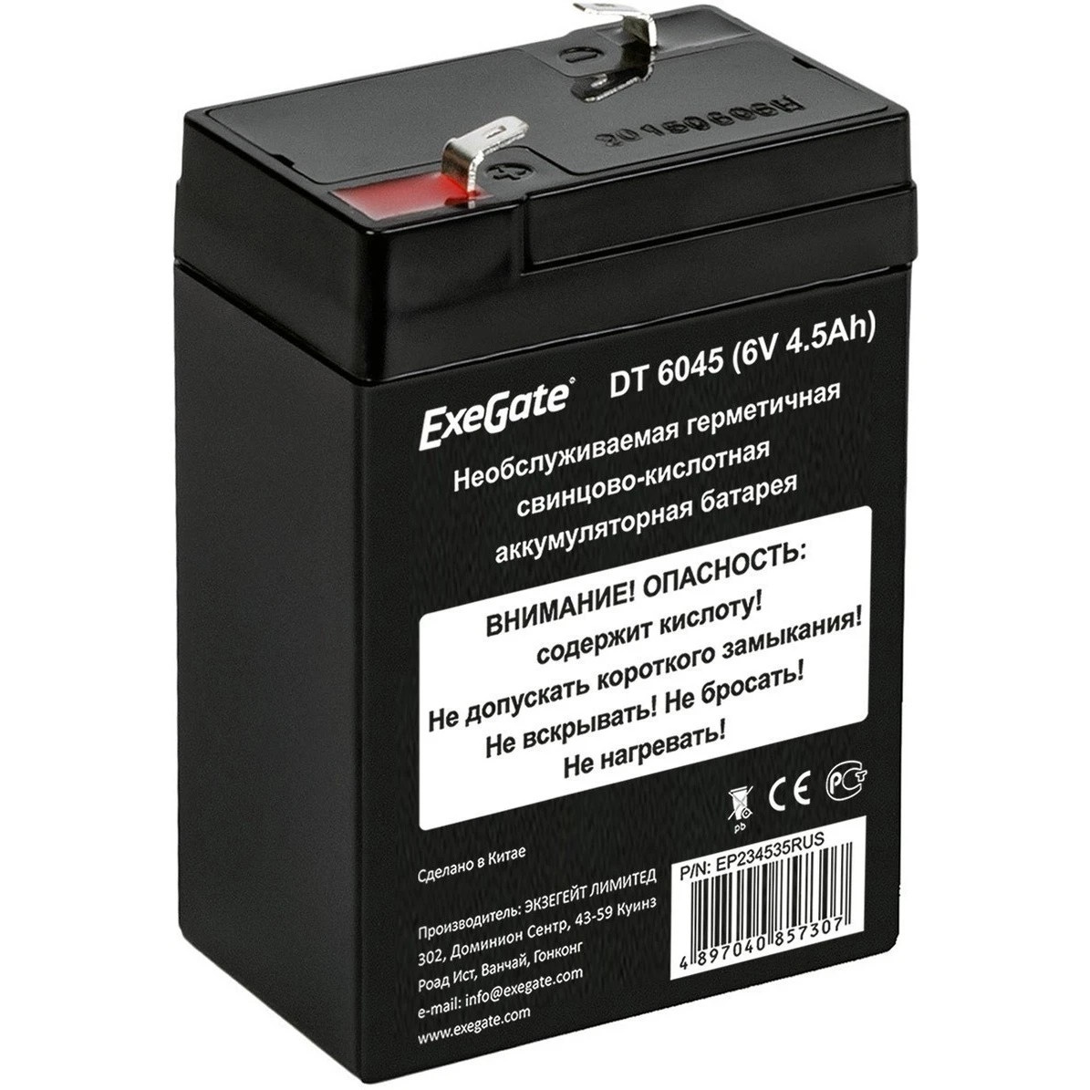 Батарея ExeGate EP234535RUS DT 6045/EXG645 (6V 4.5Ah) клеммы F1