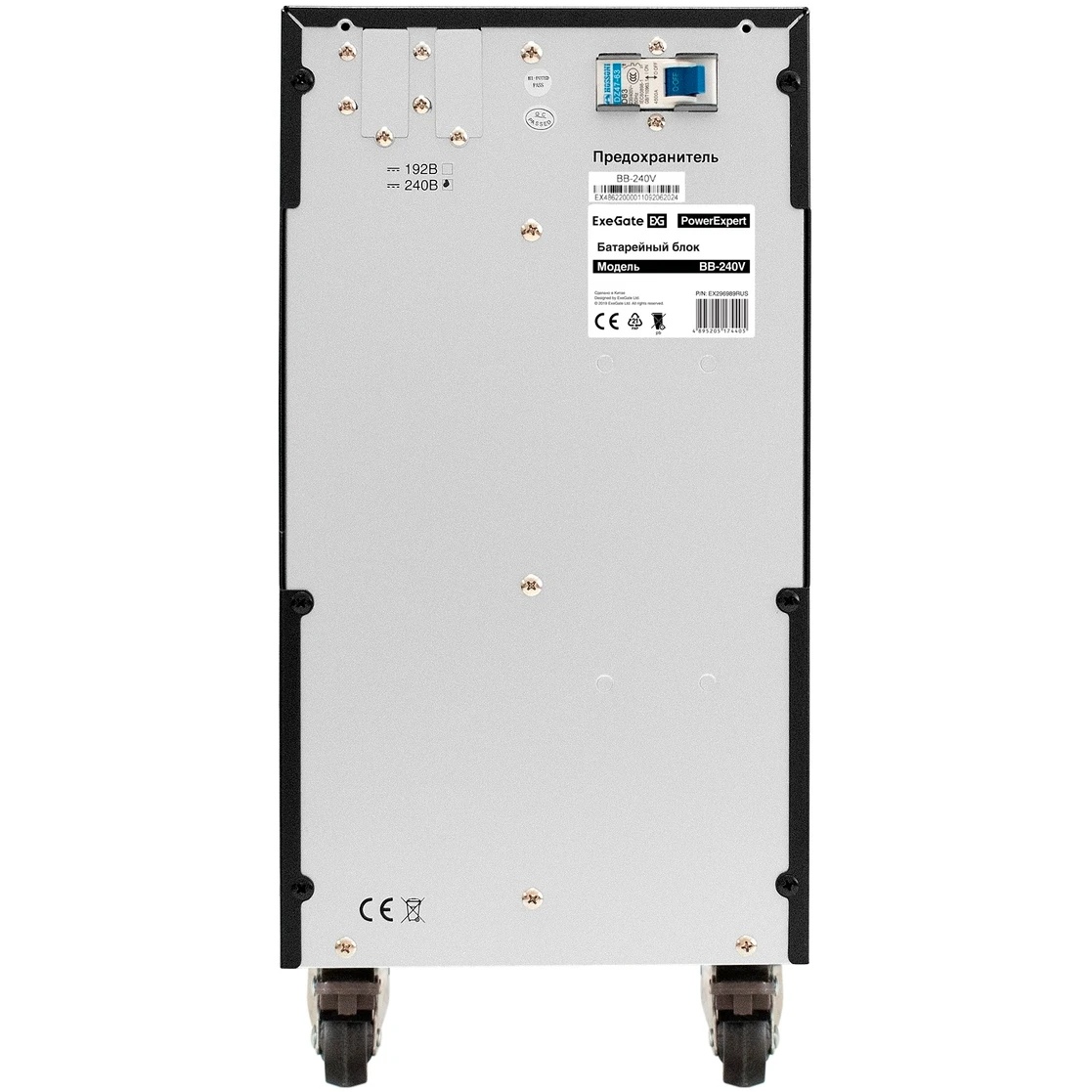 Батарейный блок ExeGate PowerExpert BB-240V.20S9Ah для TL-575-6kVA.240V, TL-575-10kVA.240V батареи