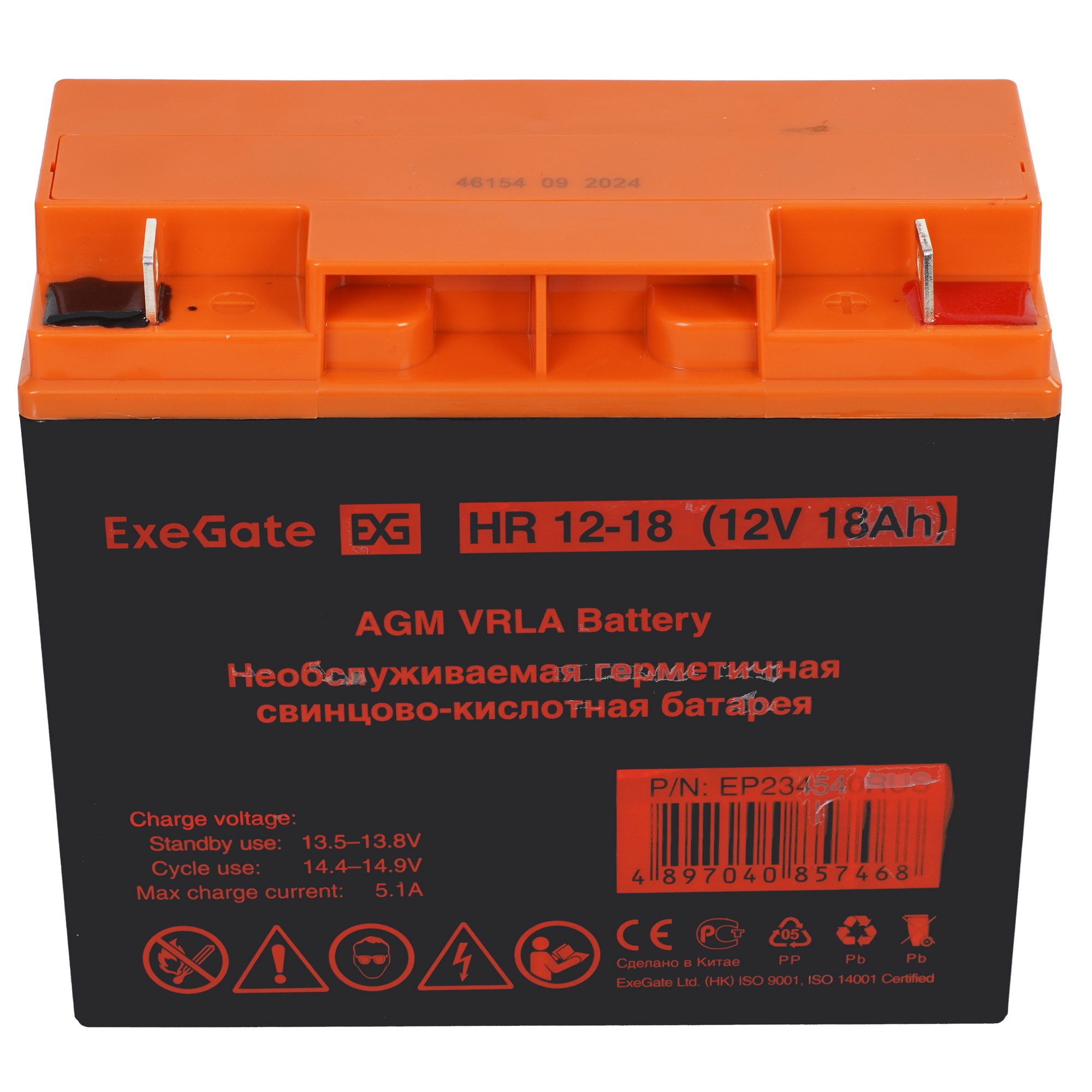 Батарея ExeGate EP234540RUS HR 12-18/EXG12180 (12V 18Ah), клеммы под болт М5