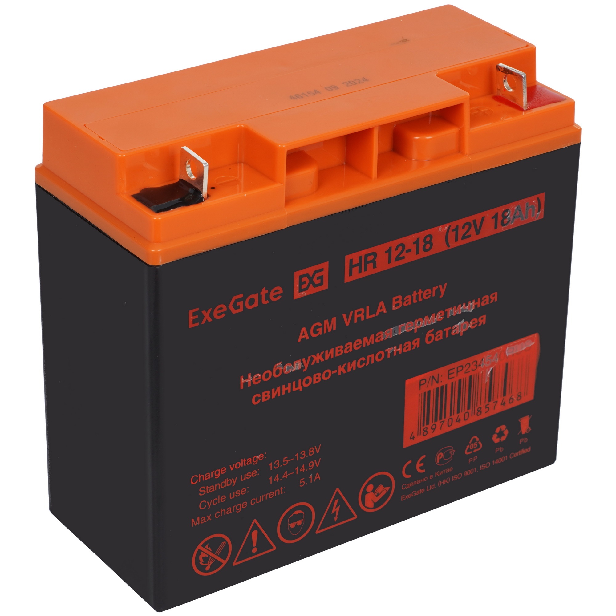 Батарея ExeGate EP234540RUS HR 12-18/EXG12180 (12V 18Ah), клеммы под болт М5