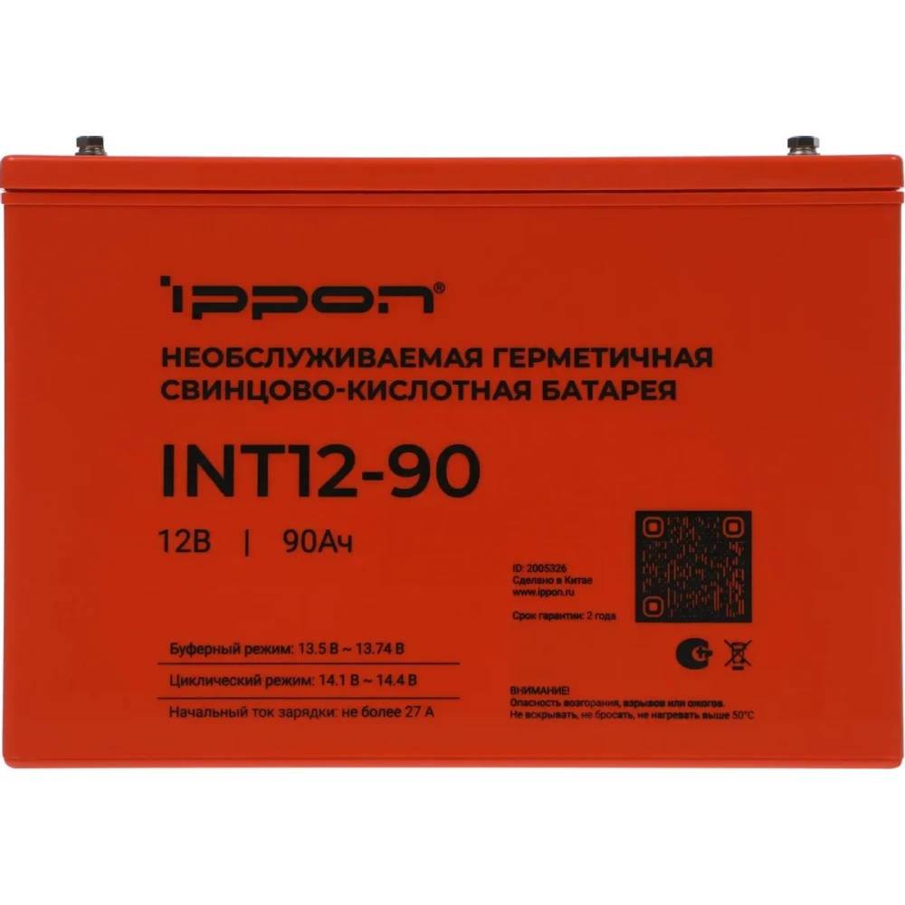 Батарея для ИБП Ippon INT12-90 12В 90Ач