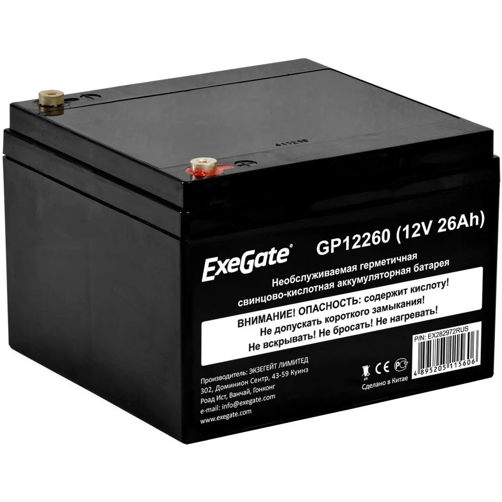 Батарея ExeGate EX282972RUS GP12260 (12V 26Ah, под болт М5)