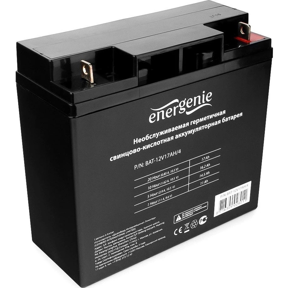 Батарея Gembird/Energenie BAT-12V17AH/4