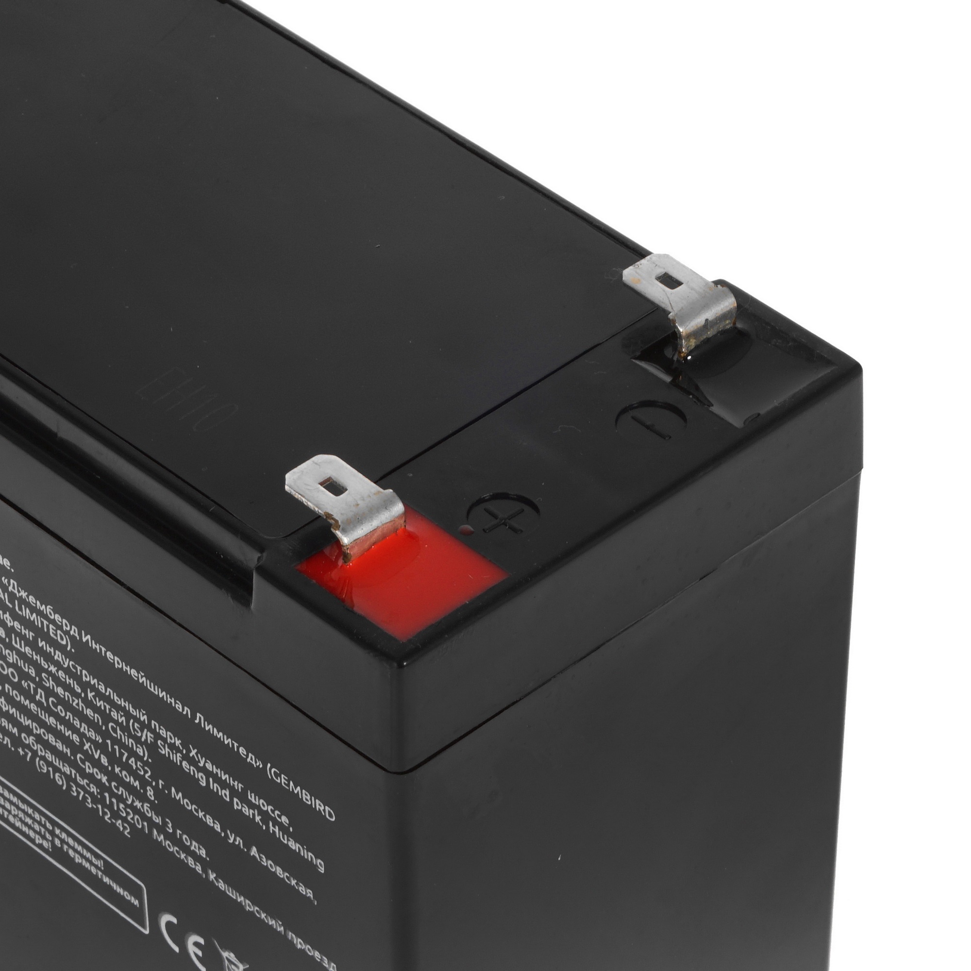Аккумулятор для Источников Бесперебойного Питания Energenie BAT-12V7.2AH