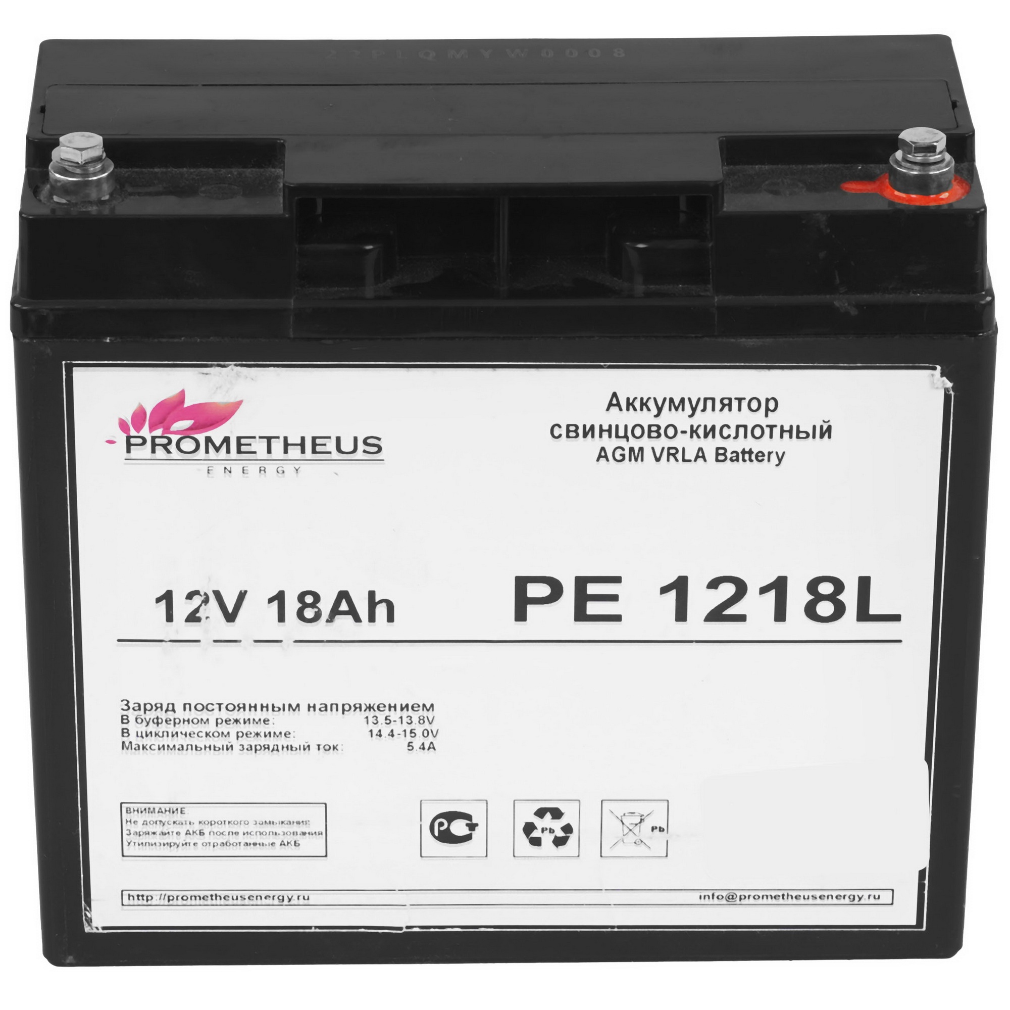 Батарея для ИБП Prometheus Energy PE 1218L 12В 18Ач